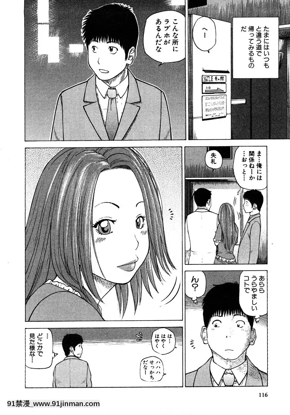 [黒木秀彥]29歳淫慾妻[18h st beers]