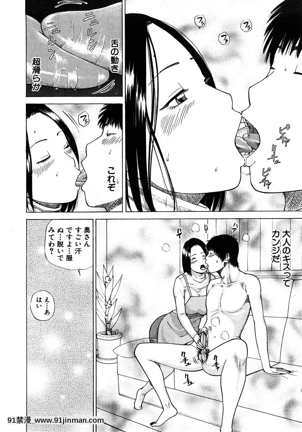 [黒木秀彥]29歳淫慾妻[18h st beers]