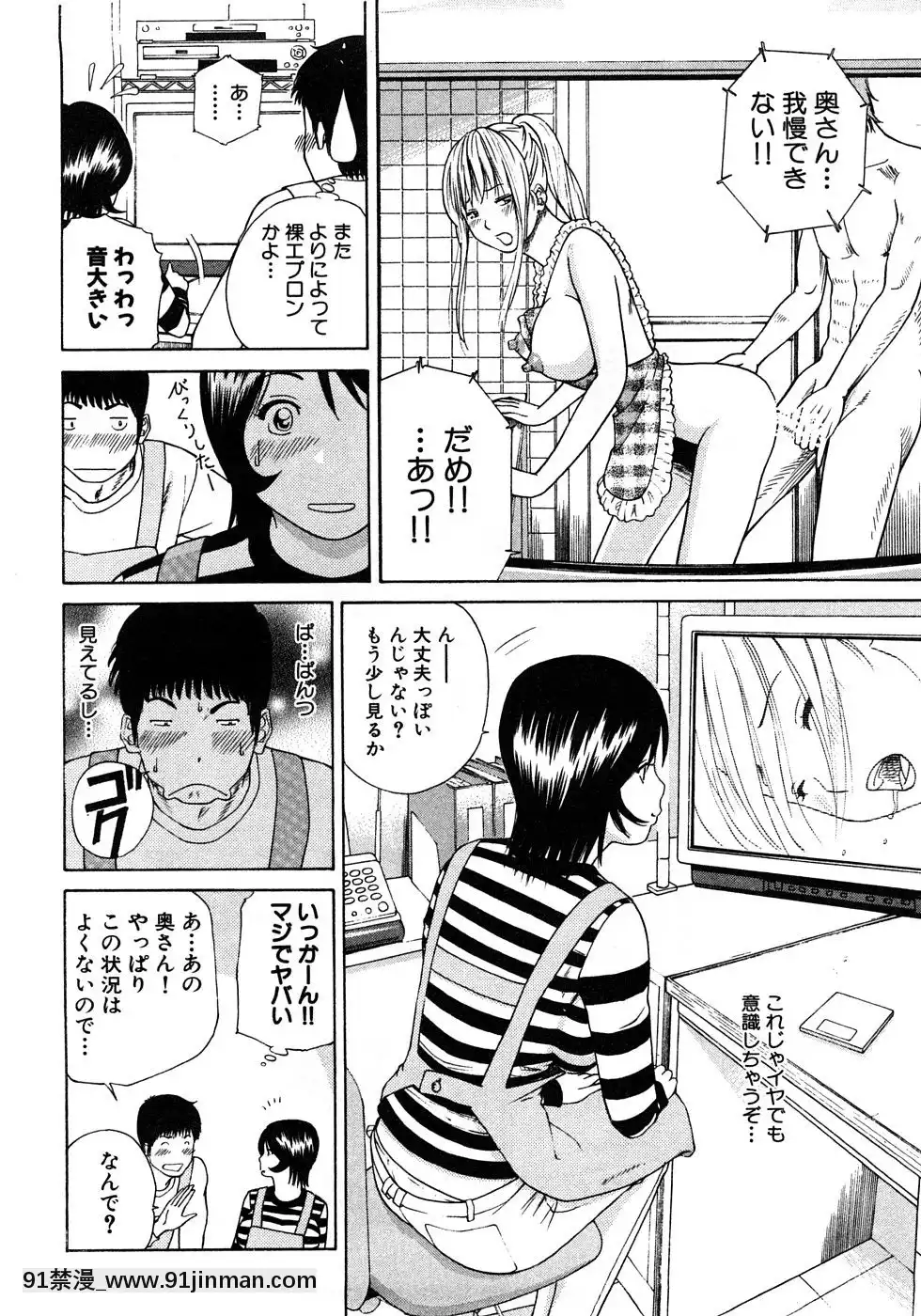 [黒木秀彥]29歳淫慾妻[18h st beers]