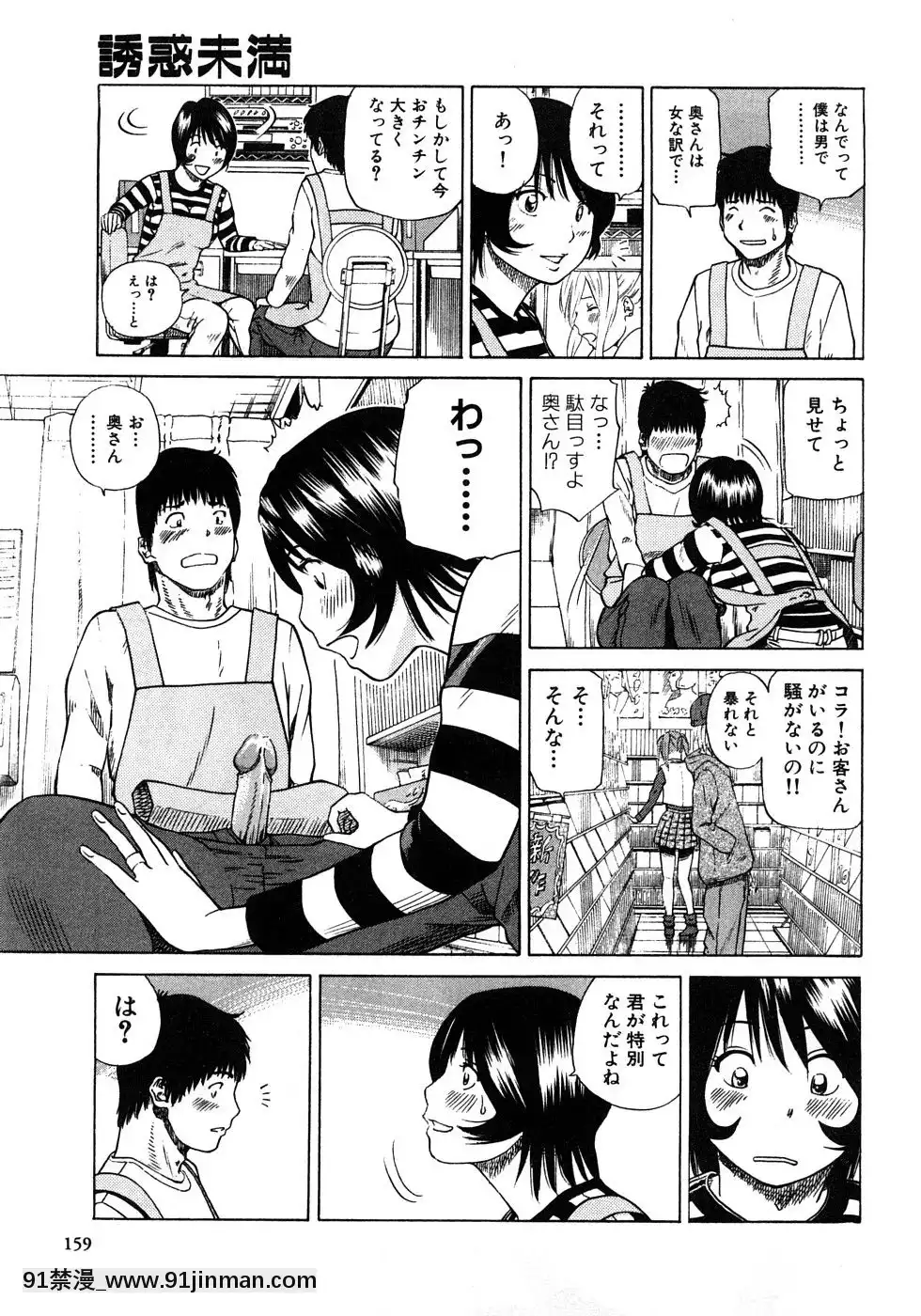[黒木秀彥]29歳淫慾妻[18h st beers]
