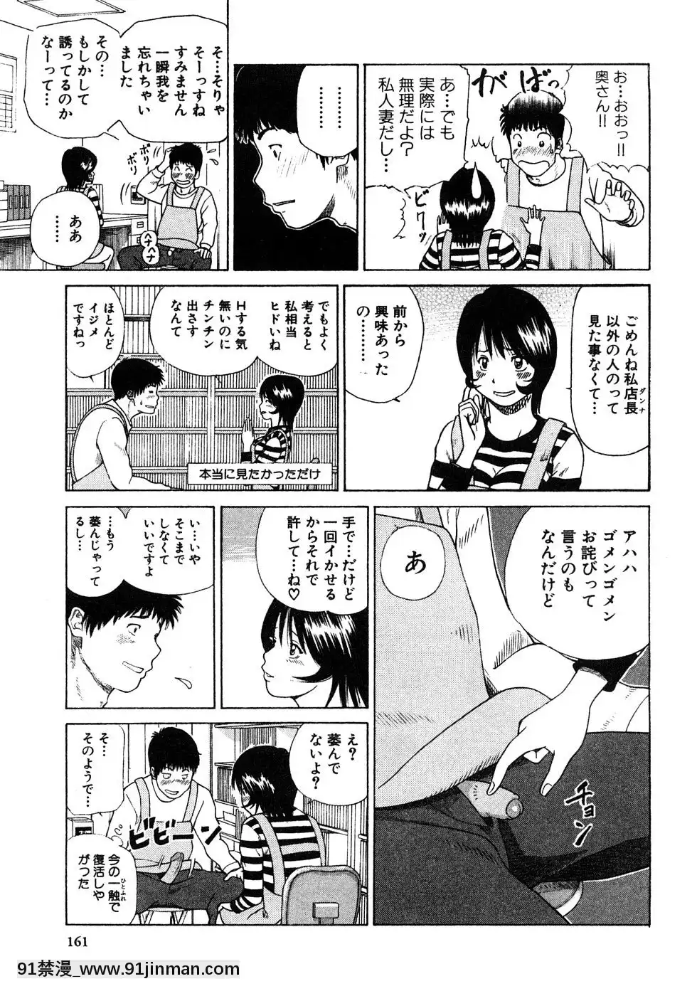 [黒木秀彥]29歳淫慾妻[18h st beers]