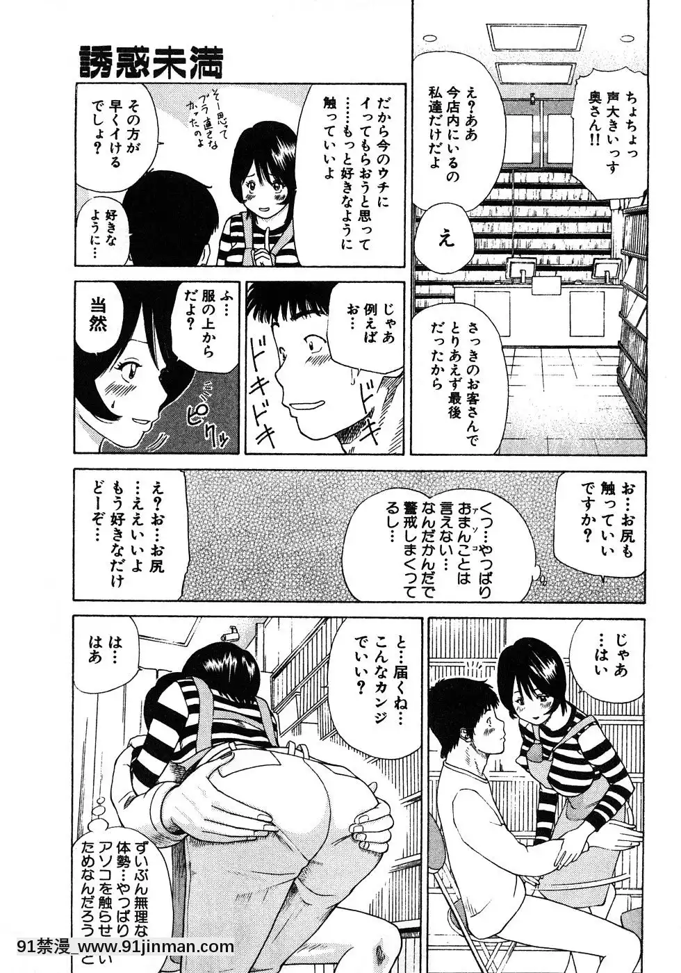[黒木秀彥]29歳淫慾妻[18h st beers]