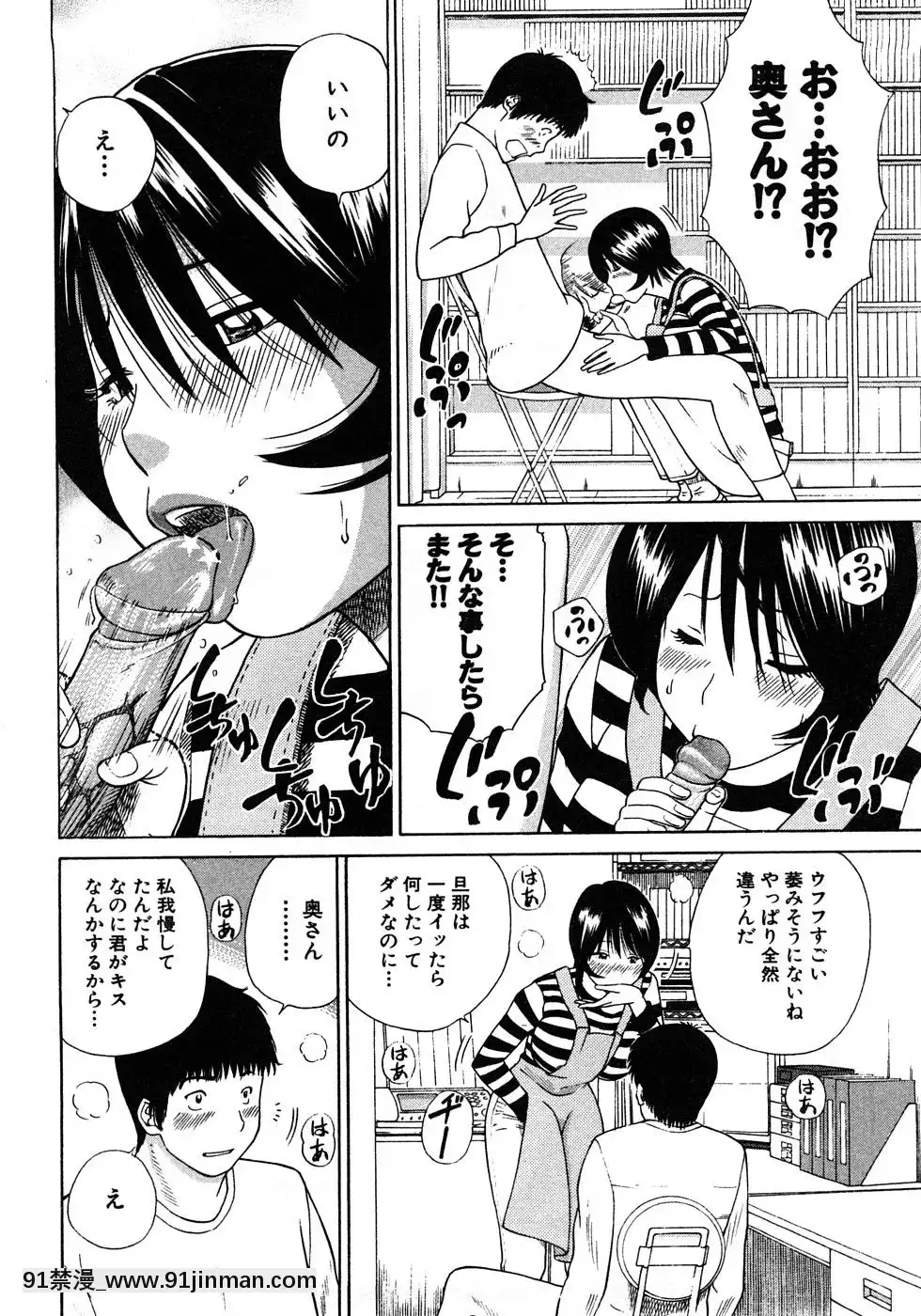 [黒木秀彥]29歳淫慾妻[18h st beers]