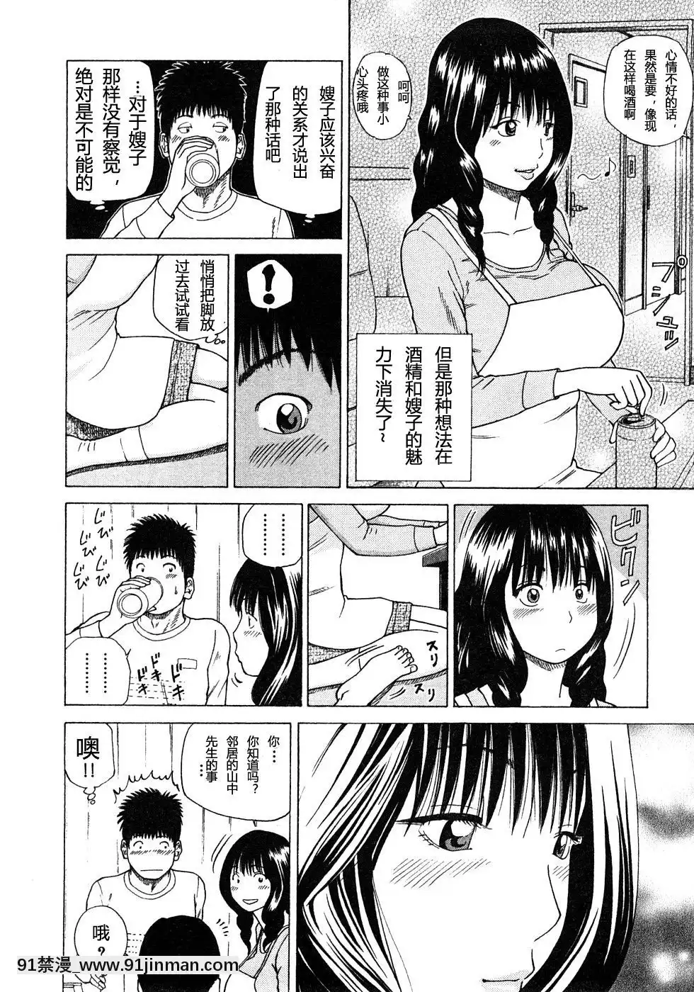 [黒木秀彥]29歳淫慾妻[18h st beers]