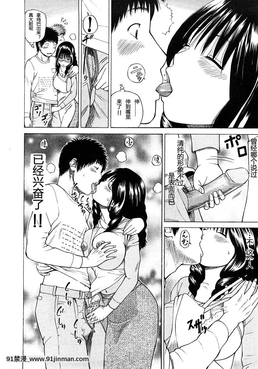 [黒木秀彥]29歳淫慾妻[18h st beers]