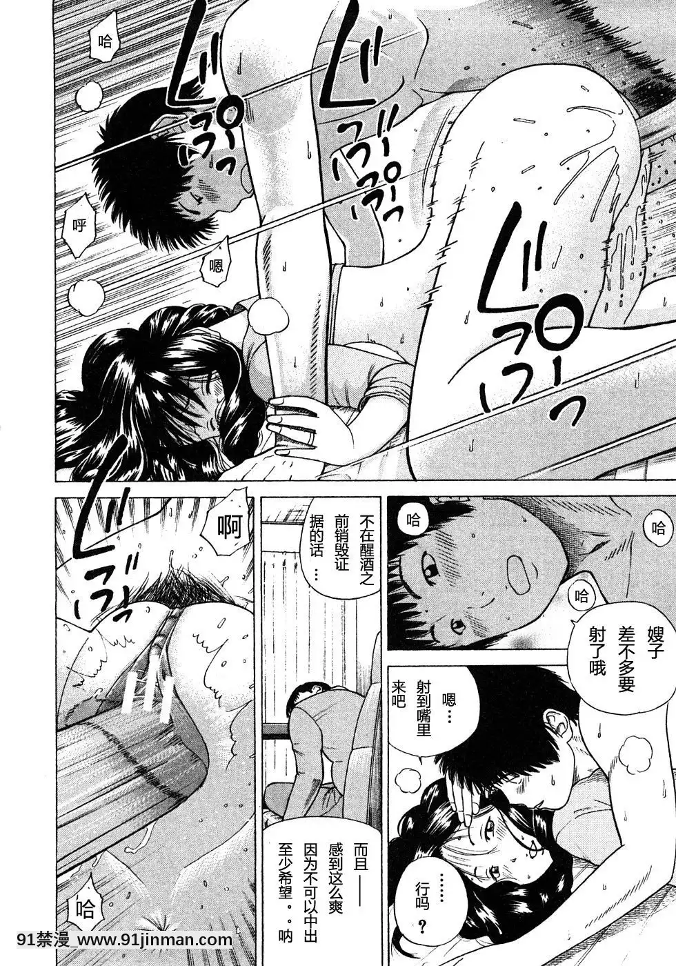 [黒木秀彥]29歳淫慾妻[18h st beers]