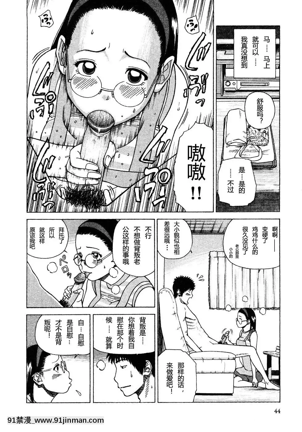 [黒木秀彥]29歳淫慾妻[18h st beers]