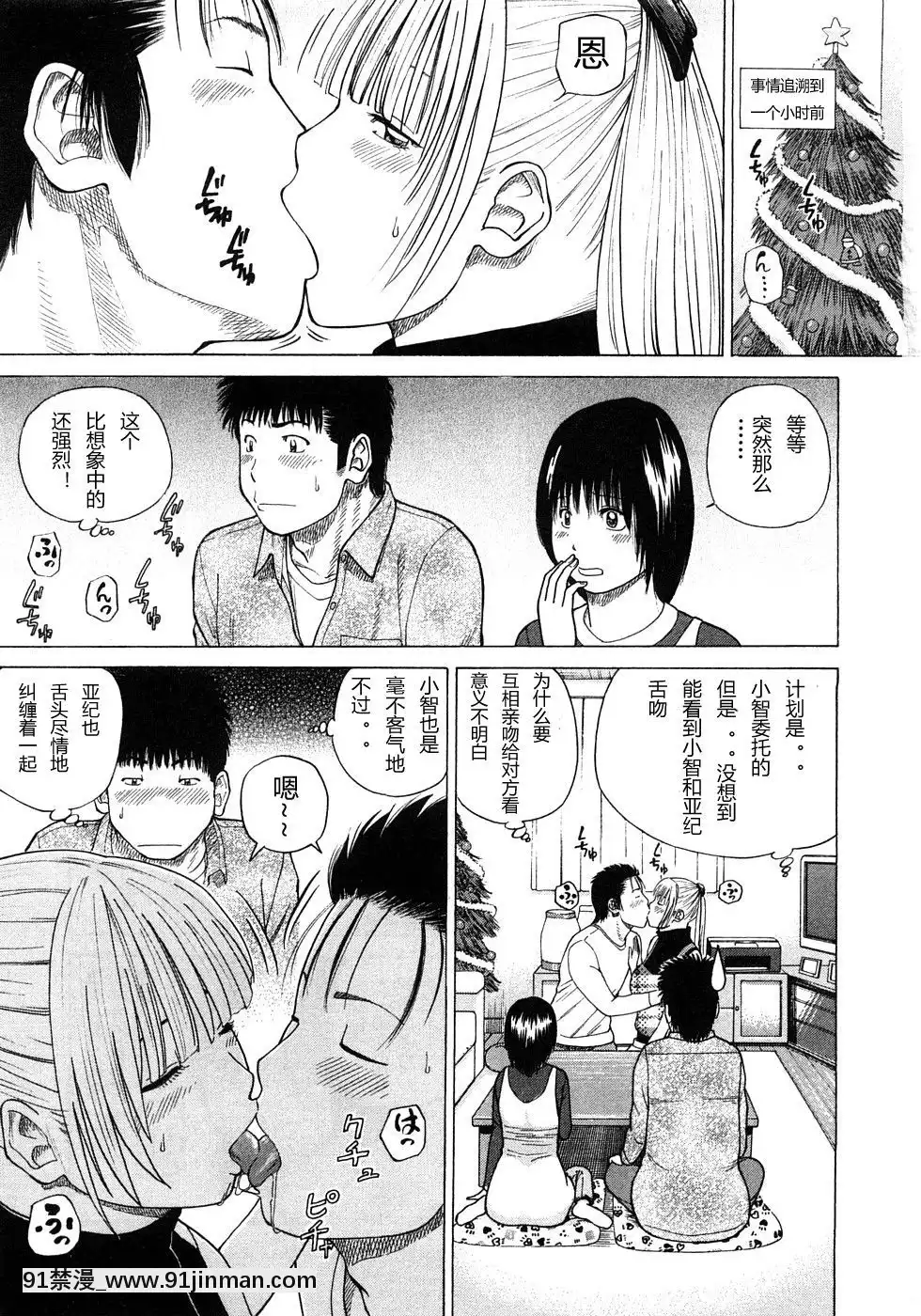 [黒木秀彥]29歳淫慾妻[18h st beers]