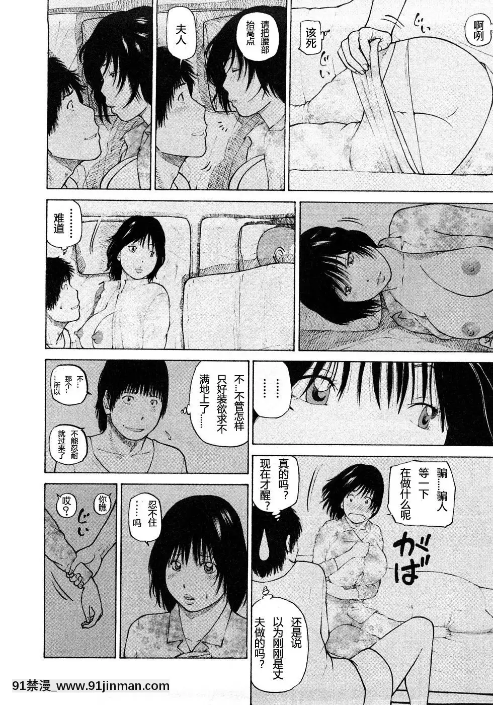 [黒木秀彥]29歳淫慾妻[18h st beers]