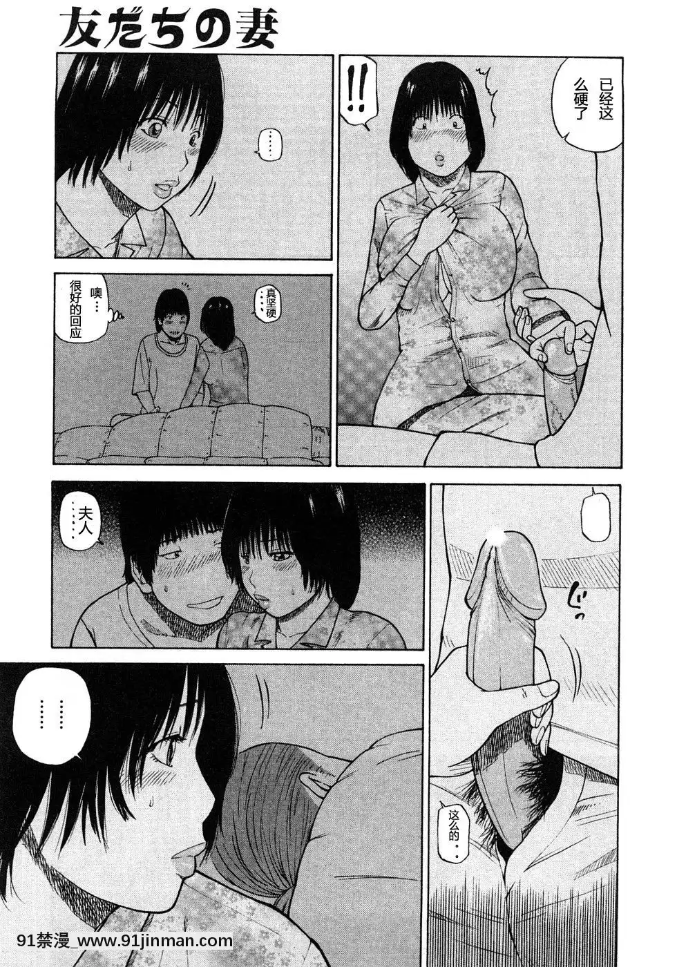 [黒木秀彥]29歳淫慾妻[18h st beers]