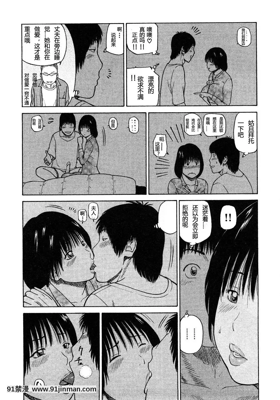 [黒木秀彥]29歳淫慾妻[18h st beers]