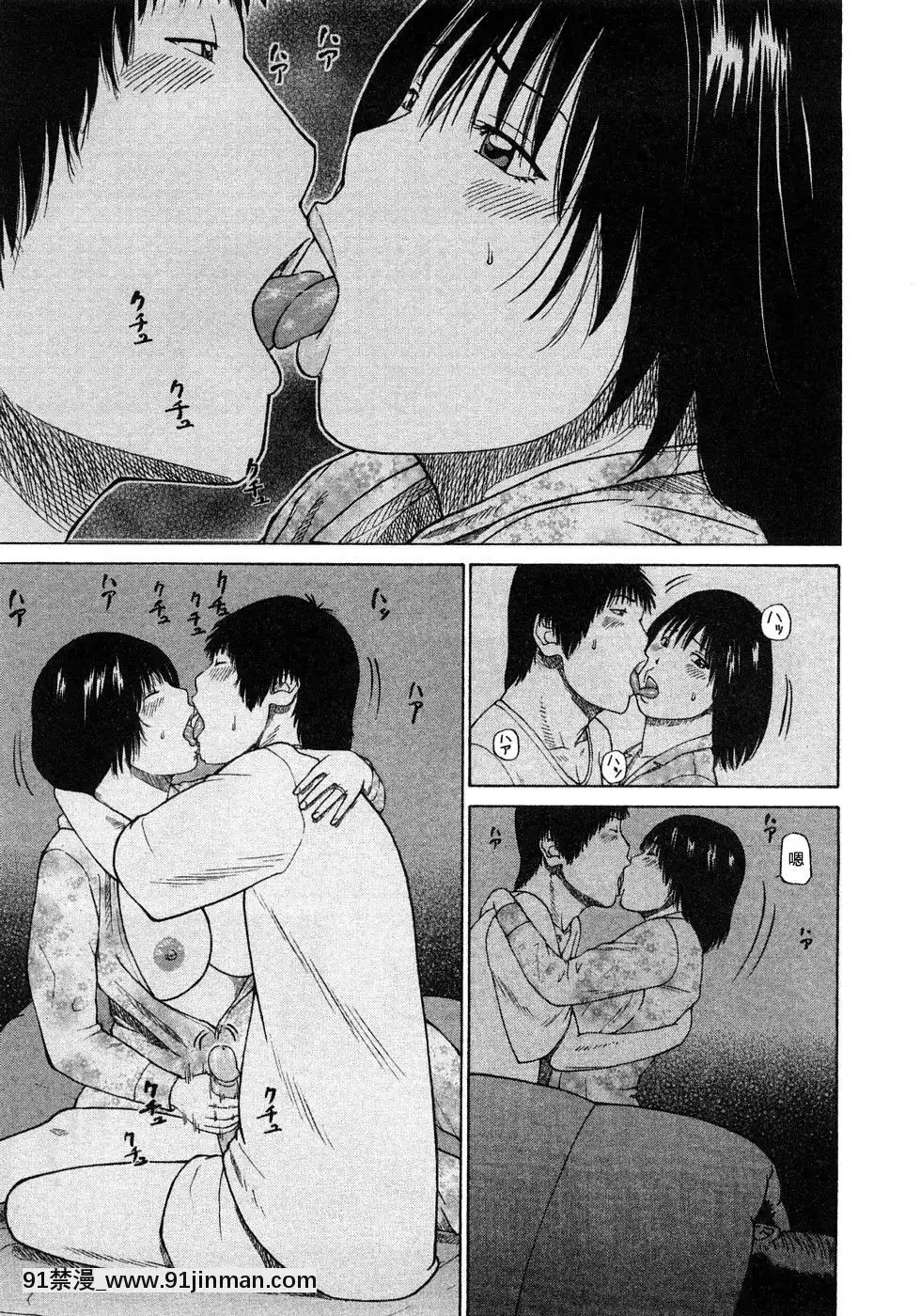 [黒木秀彥]29歳淫慾妻[18h st beers]