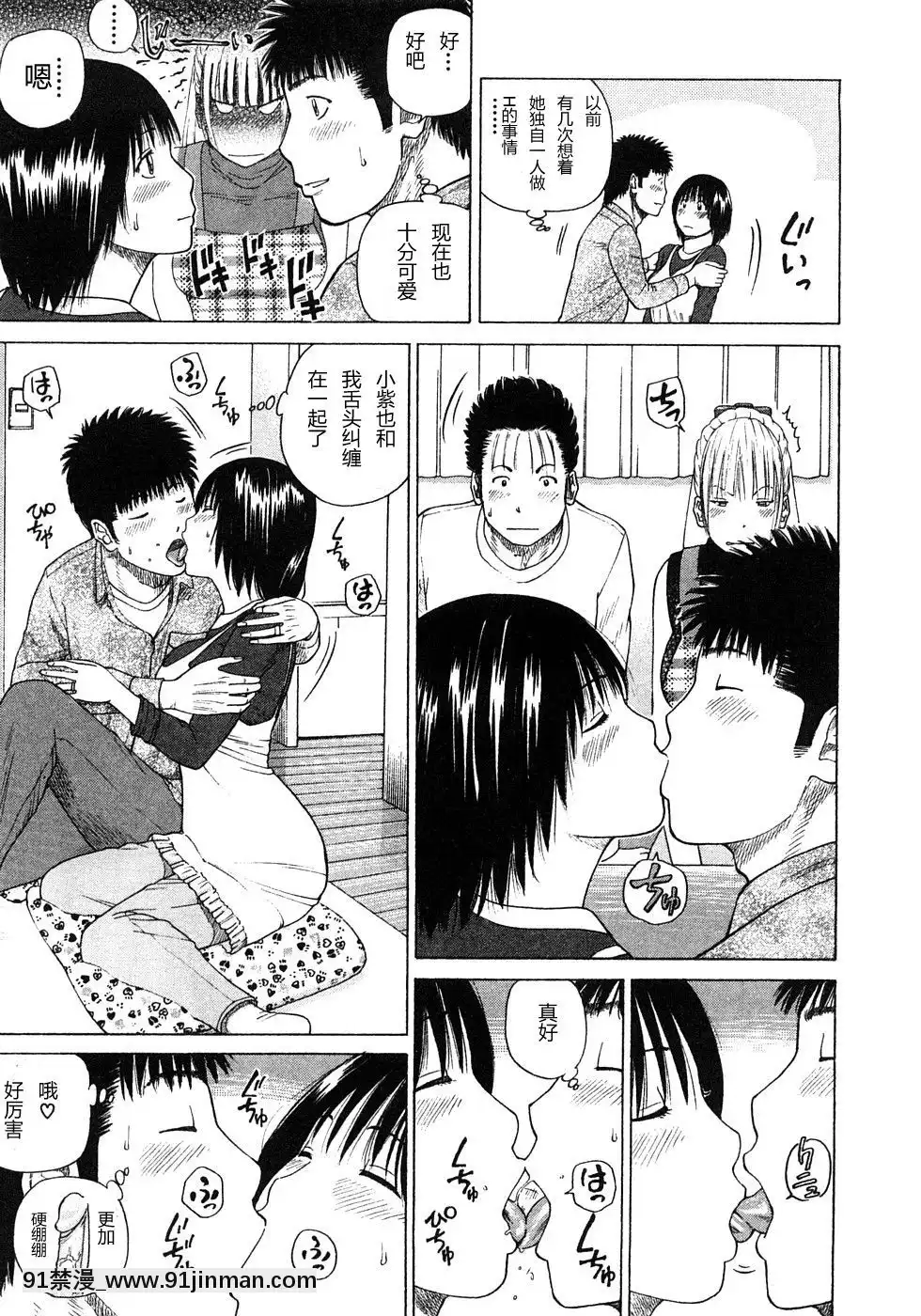 [黒木秀彥]29歳淫慾妻[18h st beers]