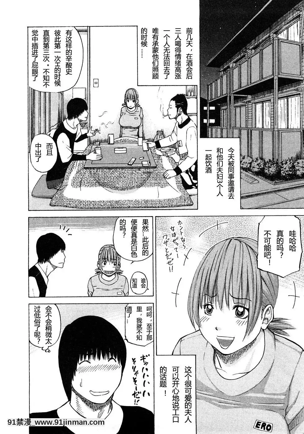 [黒木秀彥]29歳淫慾妻[18h st beers]