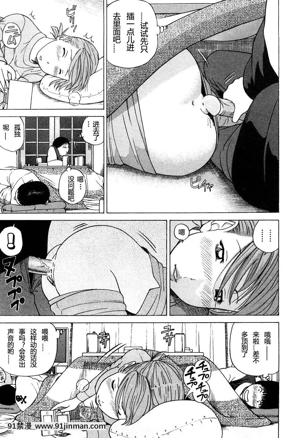 [黒木秀彥]29歳淫慾妻[18h st beers]