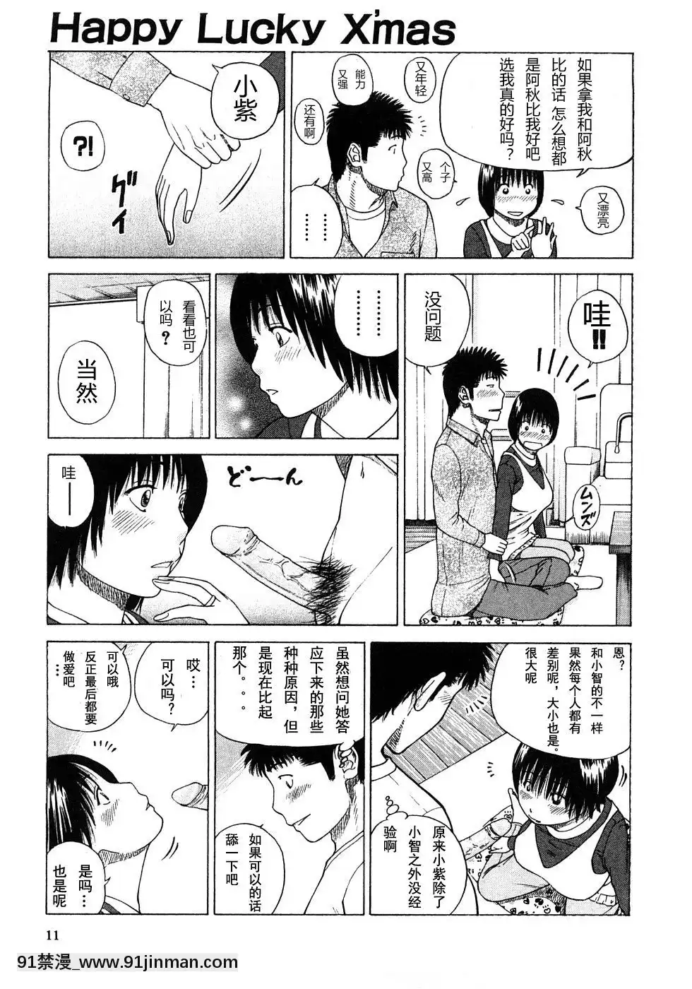 [黒木秀彥]29歳淫慾妻[18h st beers]
