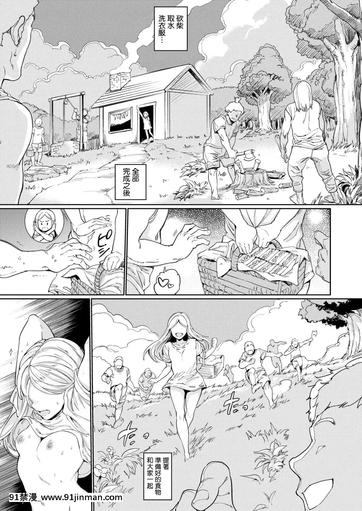 [CE家族社][Digital][mogg]大きな森の小さなおうち(COMIC快楽天2019年10月號)[中國翻訳][DL版][h漫畫 海賊王]