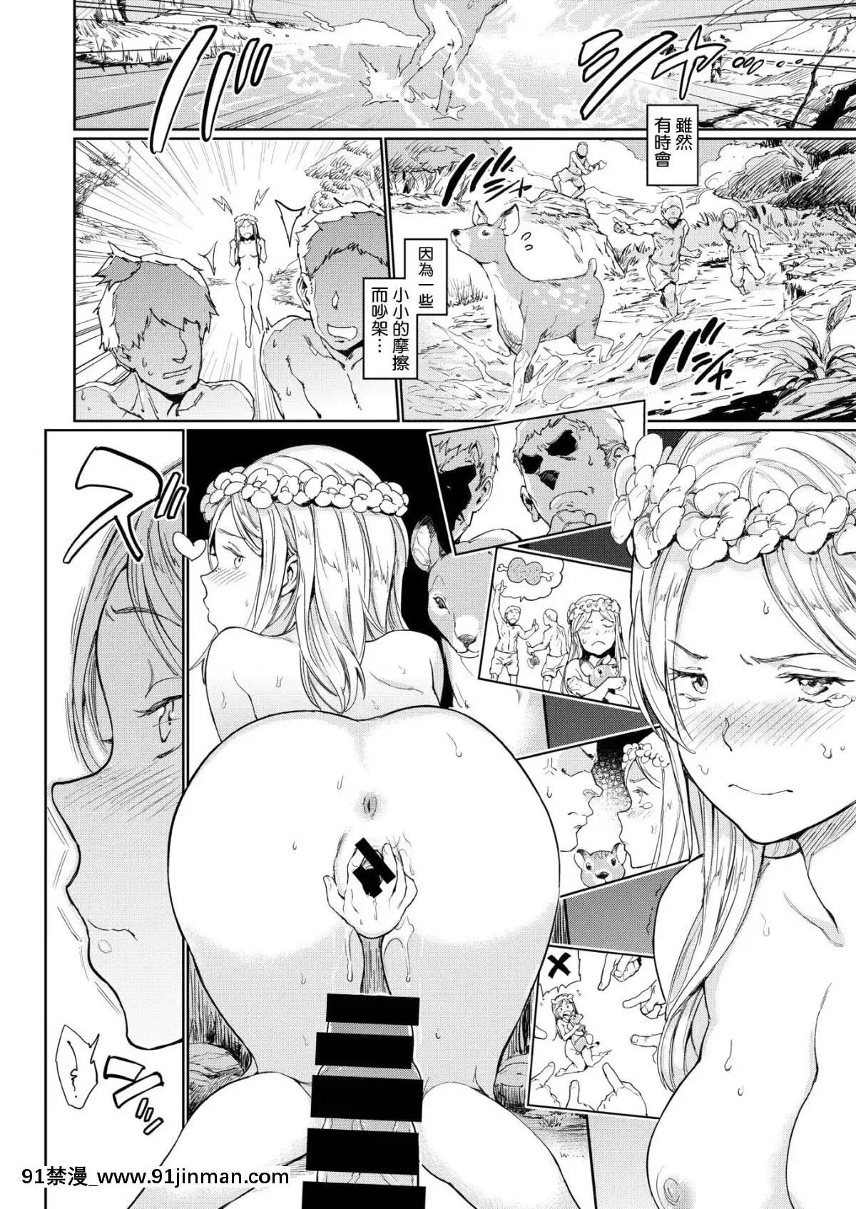 [CE家族社][Digital][mogg]大きな森の小さなおうち(COMIC快楽天2019年10月號)[中國翻訳][DL版][h漫畫 海賊王]