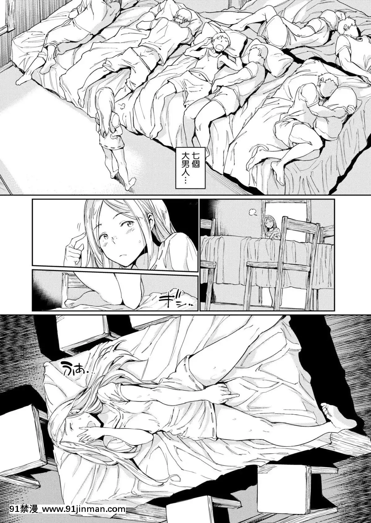 [CE家族社][Digital][mogg]大きな森の小さなおうち(COMIC快楽天2019年10月號)[中國翻訳][DL版][h漫畫 海賊王]