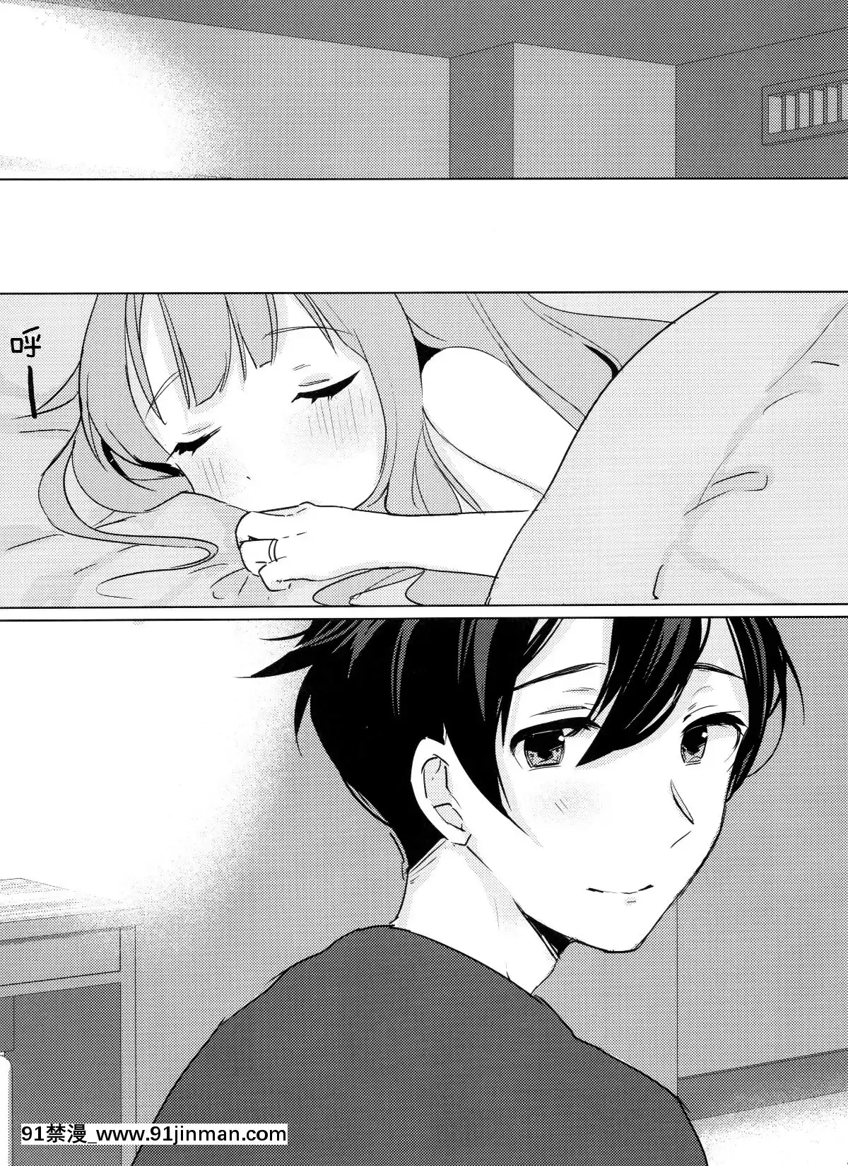 [紳士倉庫漢化](C96)[まえばや(まえ葉)]ユニコーン、およめさんがんばるっ1(アズールレーン)[中國翻訳][18禁 電影]