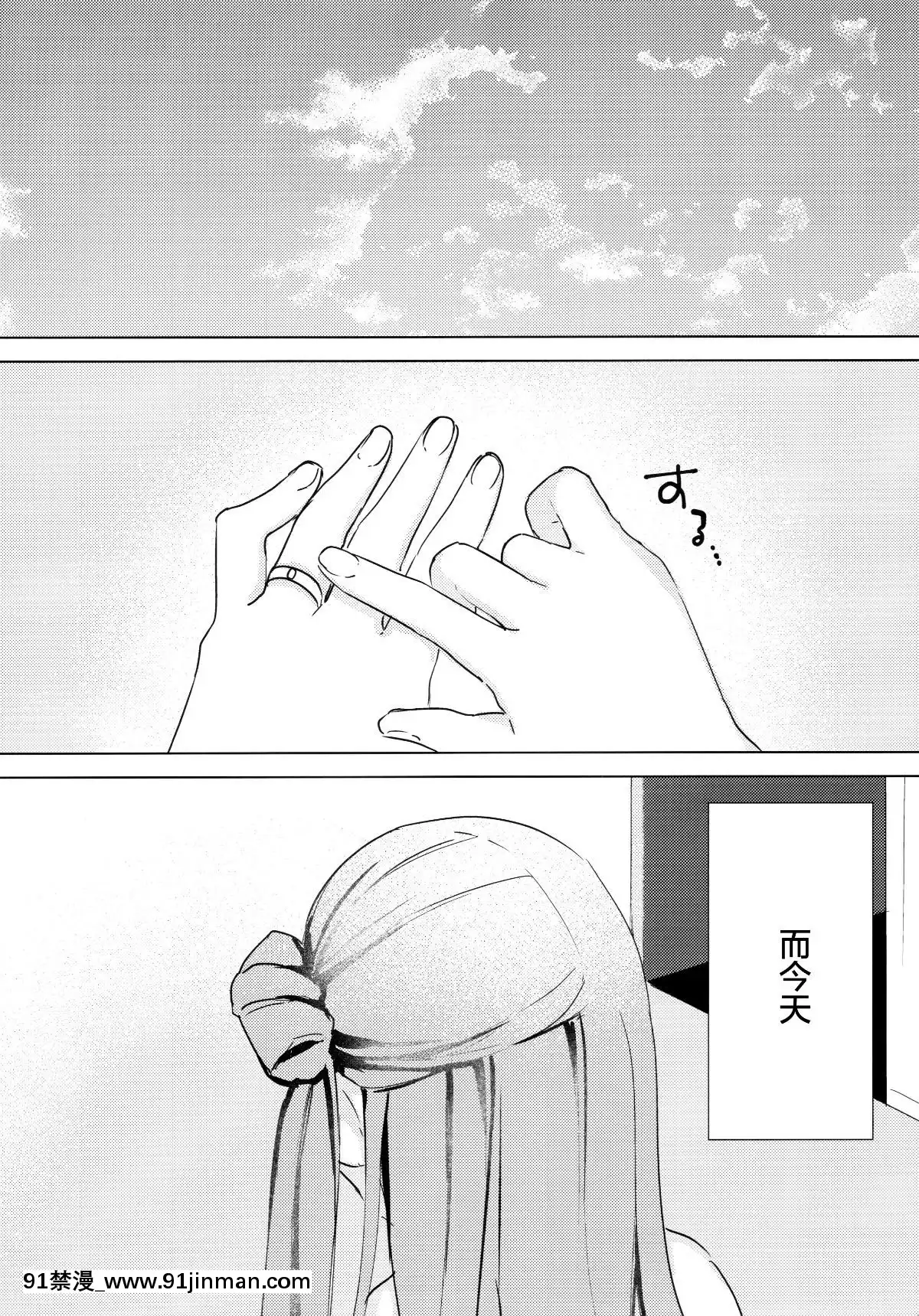 [紳士倉庫漢化](C96)[まえばや(まえ葉)]ユニコーン、およめさんがんばるっ1(アズールレーン)[中國翻訳][18禁 電影]