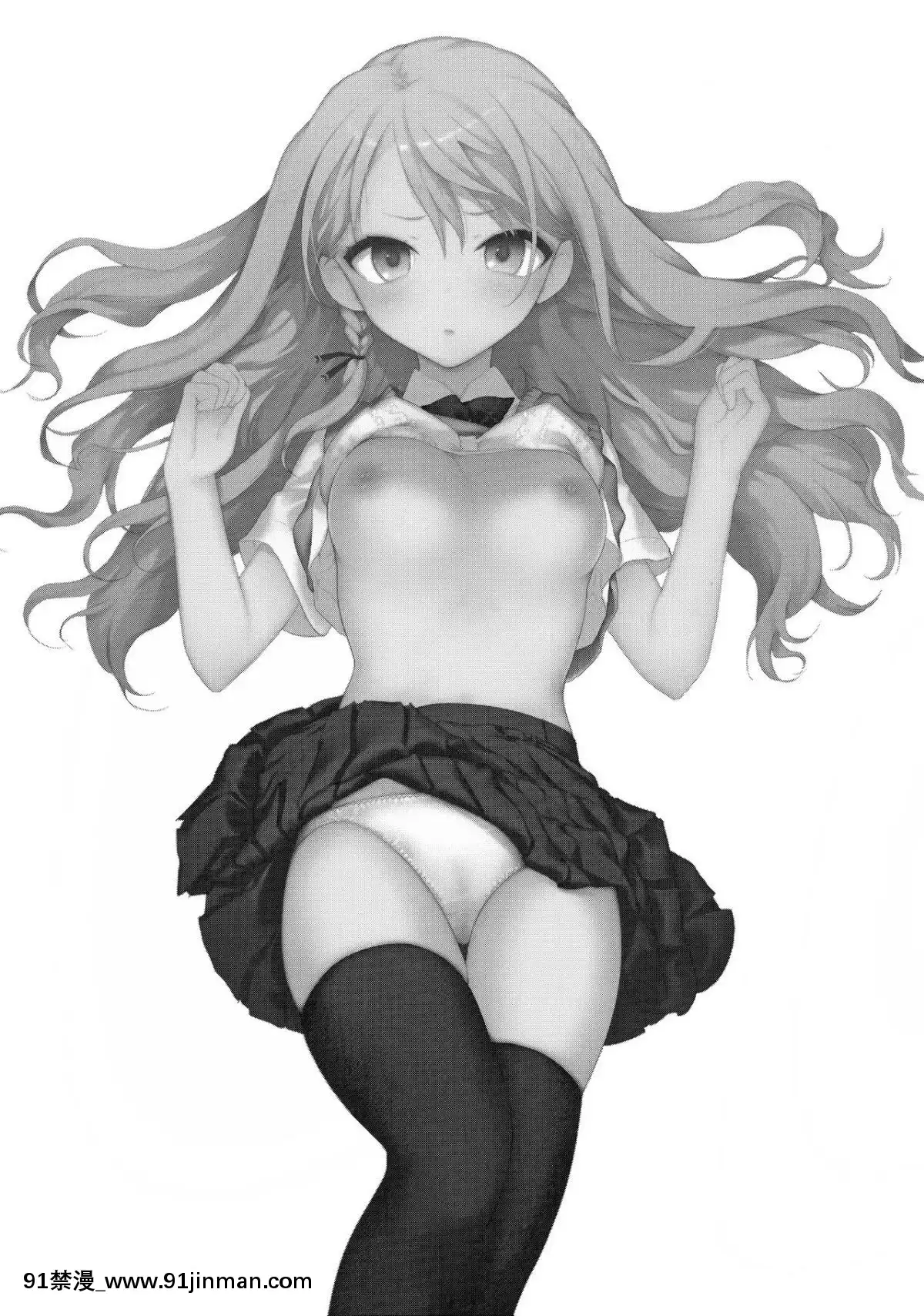 (SC2019Summer)[無糖紅茶]ツンデレ彼女が素直になるまでえっち[老師 h漫]
