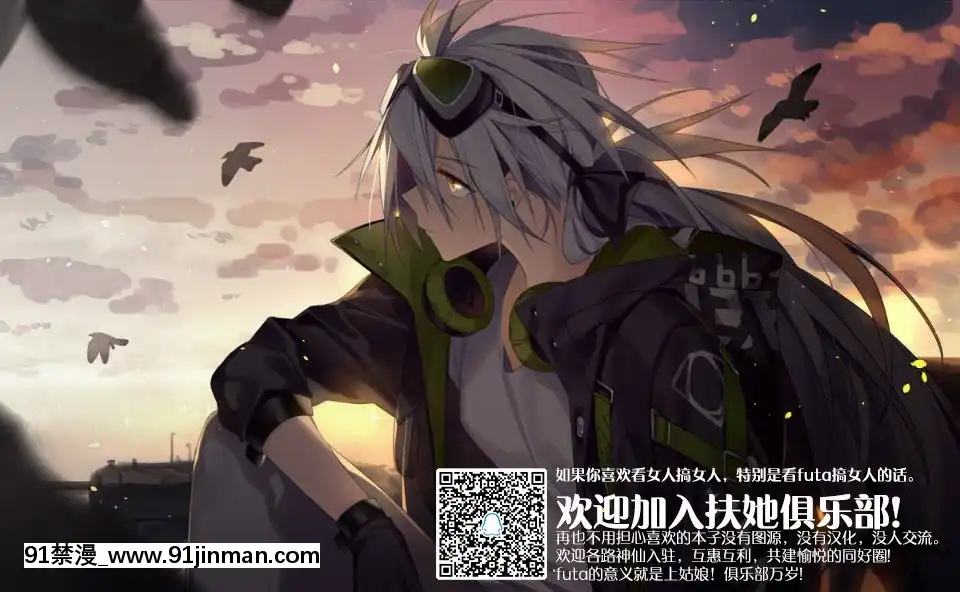[新橋月白日語社][アンソロジー]二次元コミックマガジンふたなりっ娘の種付けプレスで強制孕ませ!Vol.1[成人漫畫 人妻]