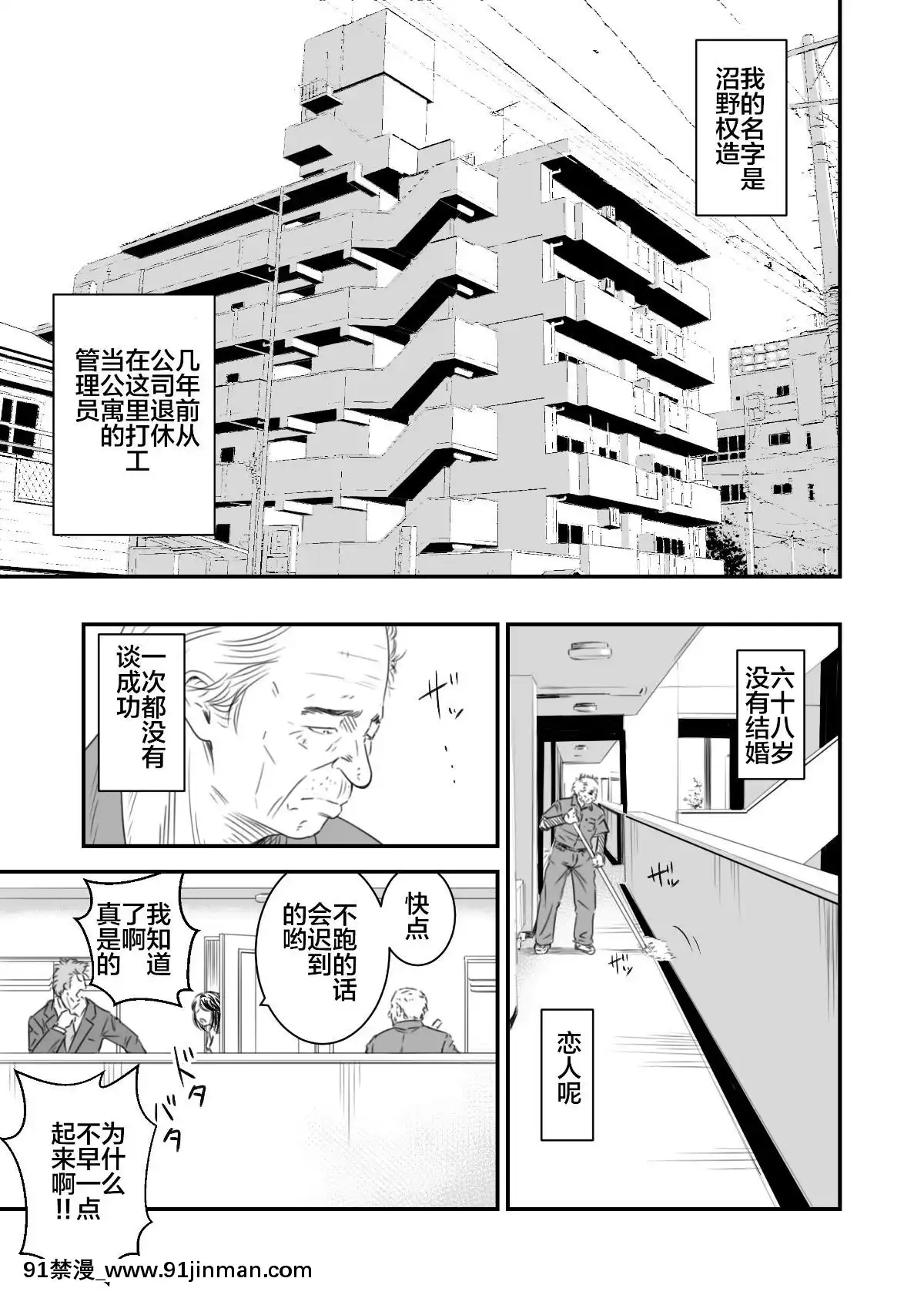 [不咕鳥漢化組][いきぎれ商會(れんする)]償い妻番外編[中國翻訳][黃漫]