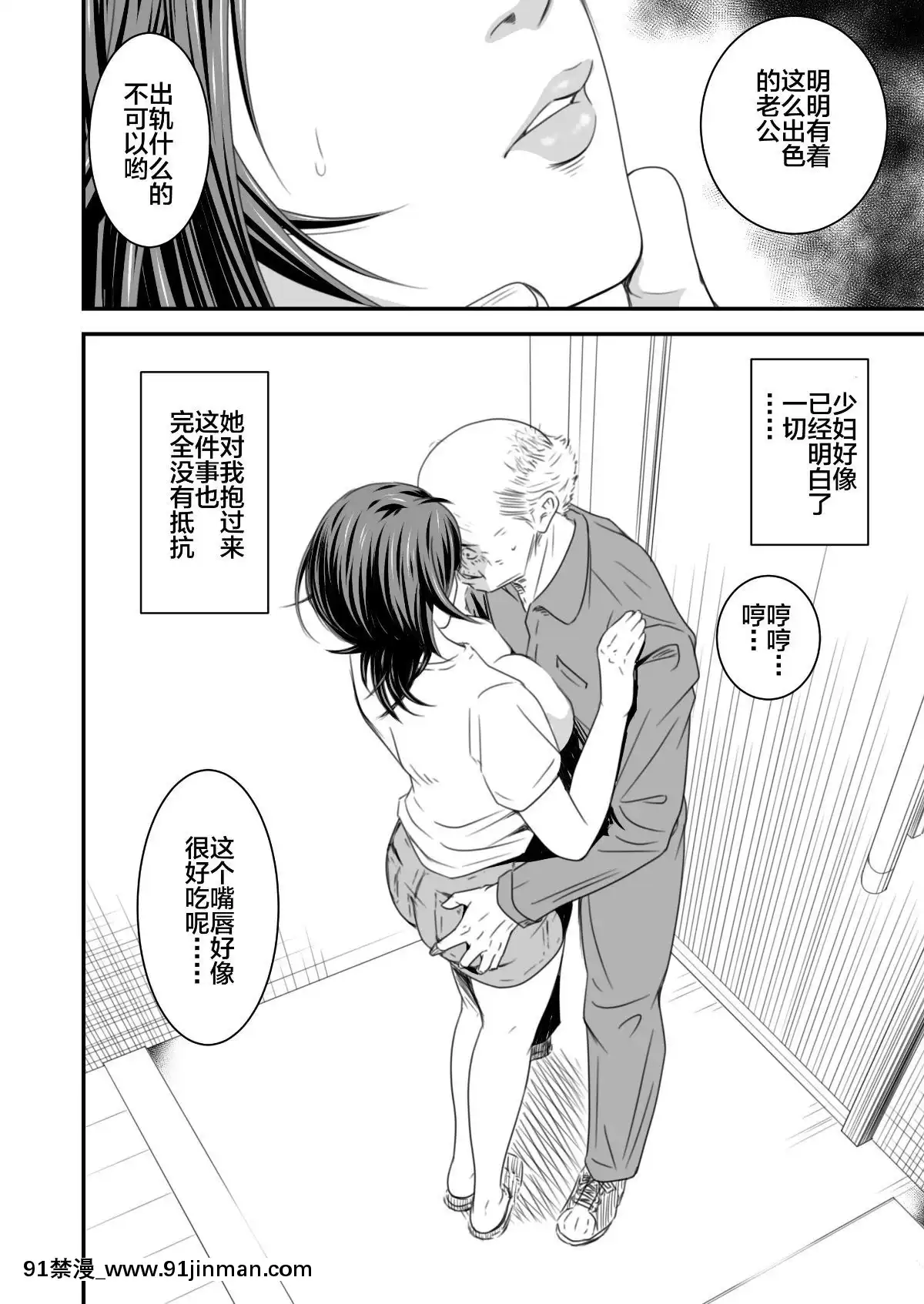 [不咕鳥漢化組][いきぎれ商會(れんする)]償い妻番外編[中國翻訳][黃漫]