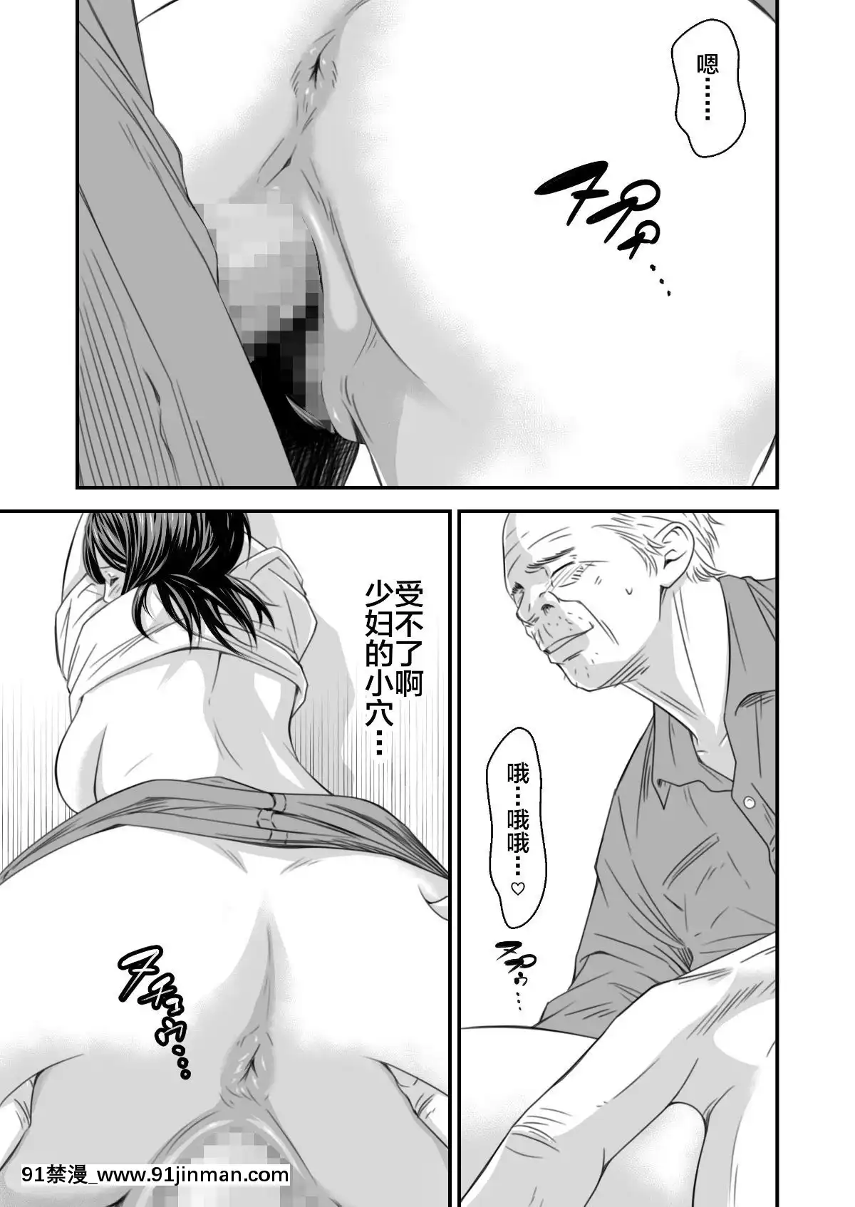 [不咕鳥漢化組][いきぎれ商會(れんする)]償い妻番外編[中國翻訳][黃漫]