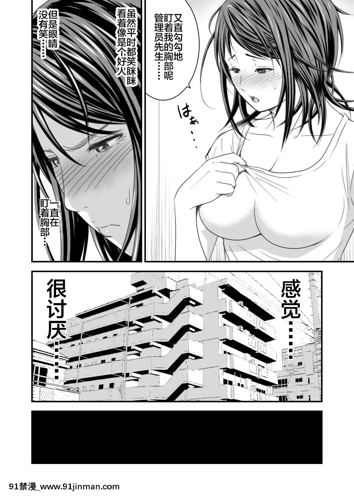 [不咕鳥漢化組][いきぎれ商會(れんする)]償い妻番外編[中國翻訳][黃漫]