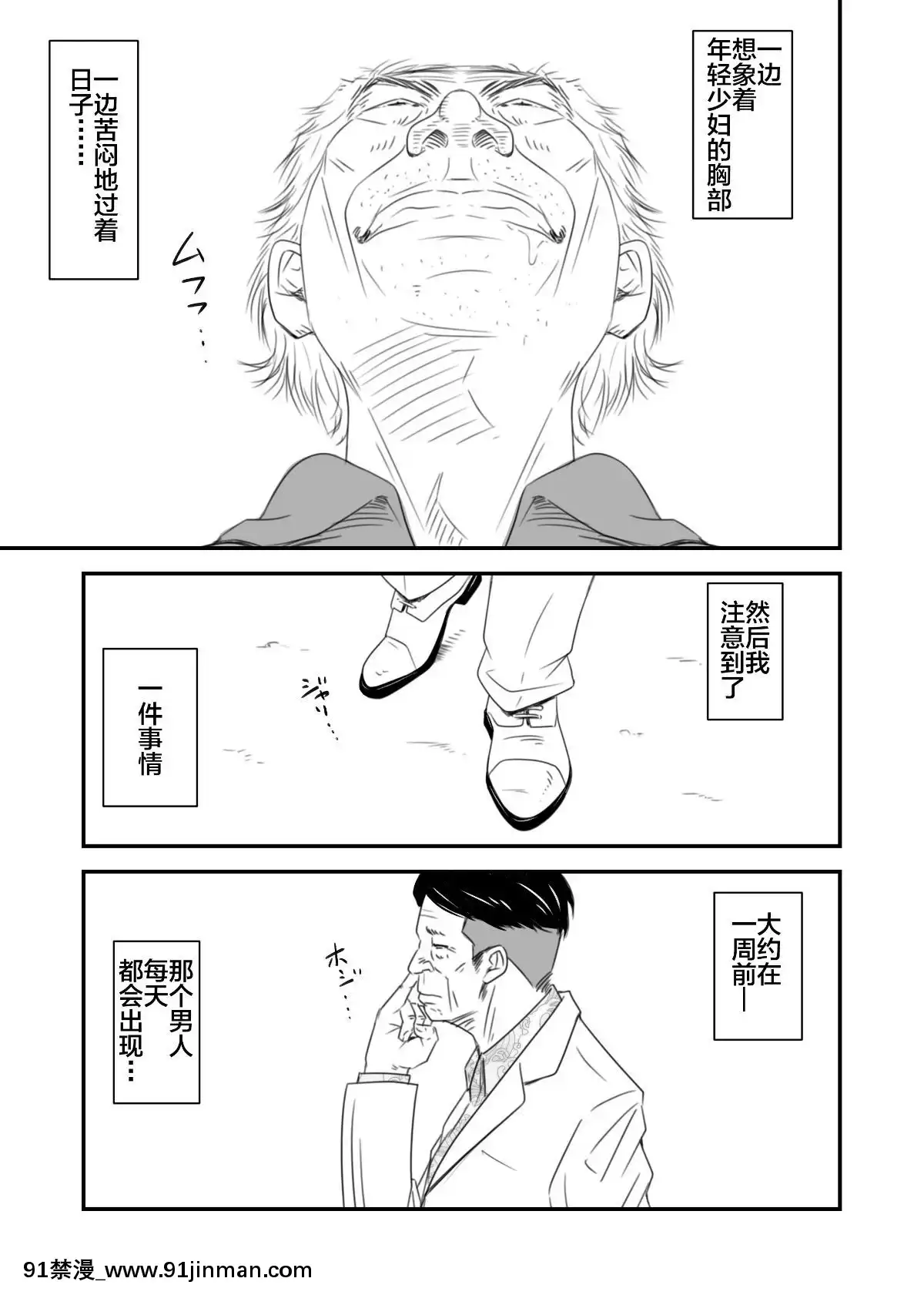 [不咕鳥漢化組][いきぎれ商會(れんする)]償い妻番外編[中國翻訳][黃漫]