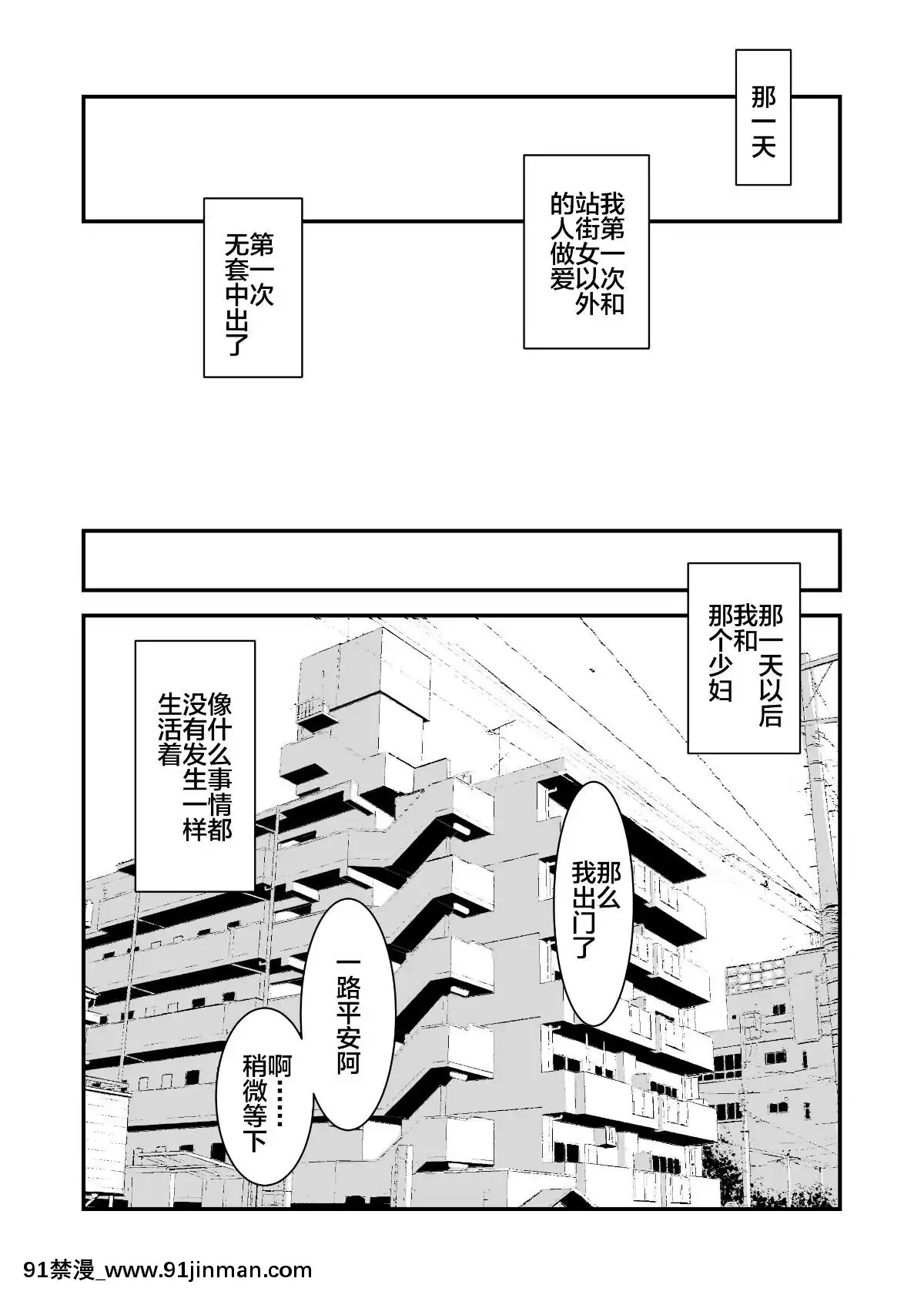 [不咕鳥漢化組][いきぎれ商會(れんする)]償い妻番外編[中國翻訳][黃漫]