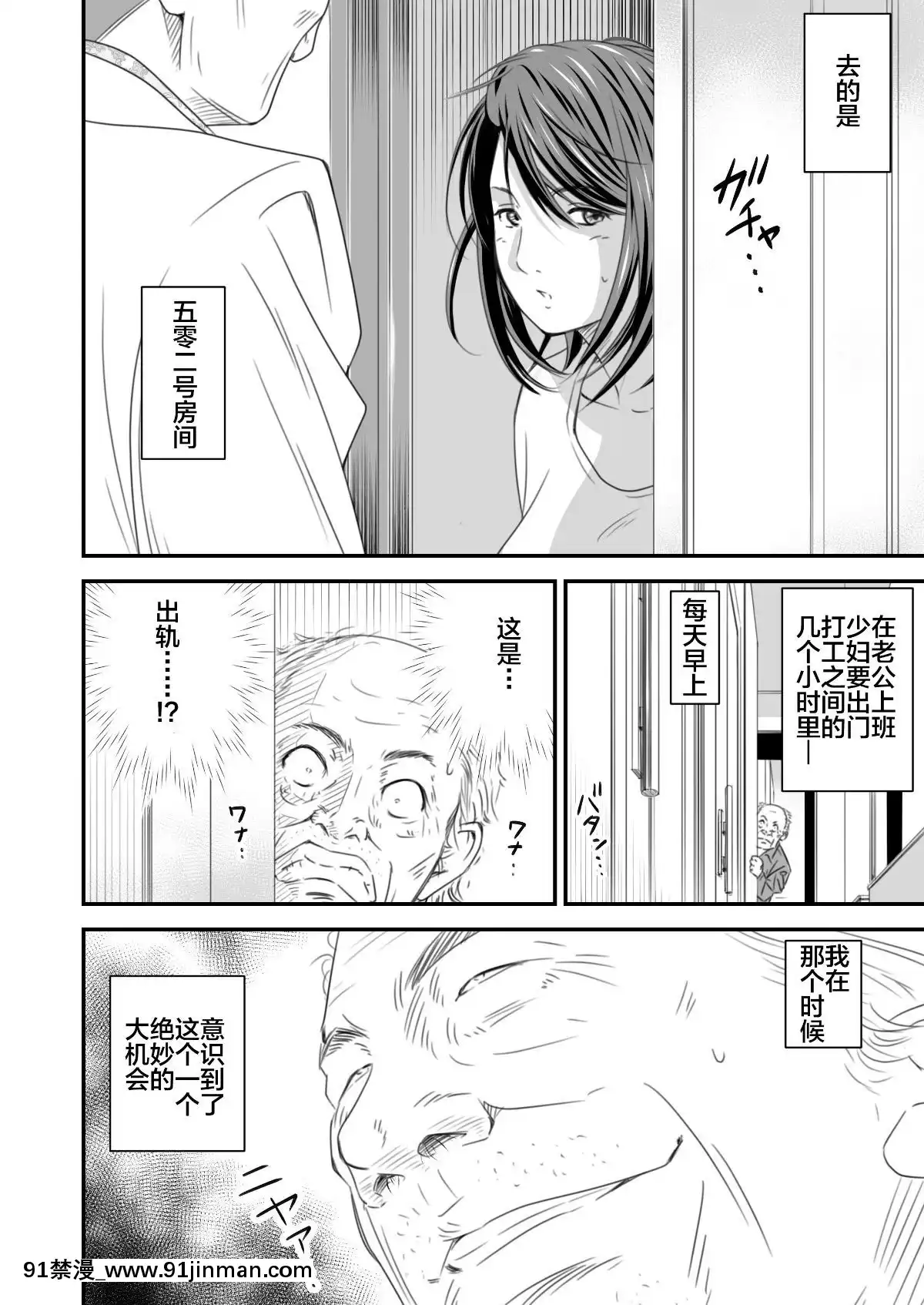 [不咕鳥漢化組][いきぎれ商會(れんする)]償い妻番外編[中國翻訳][黃漫]