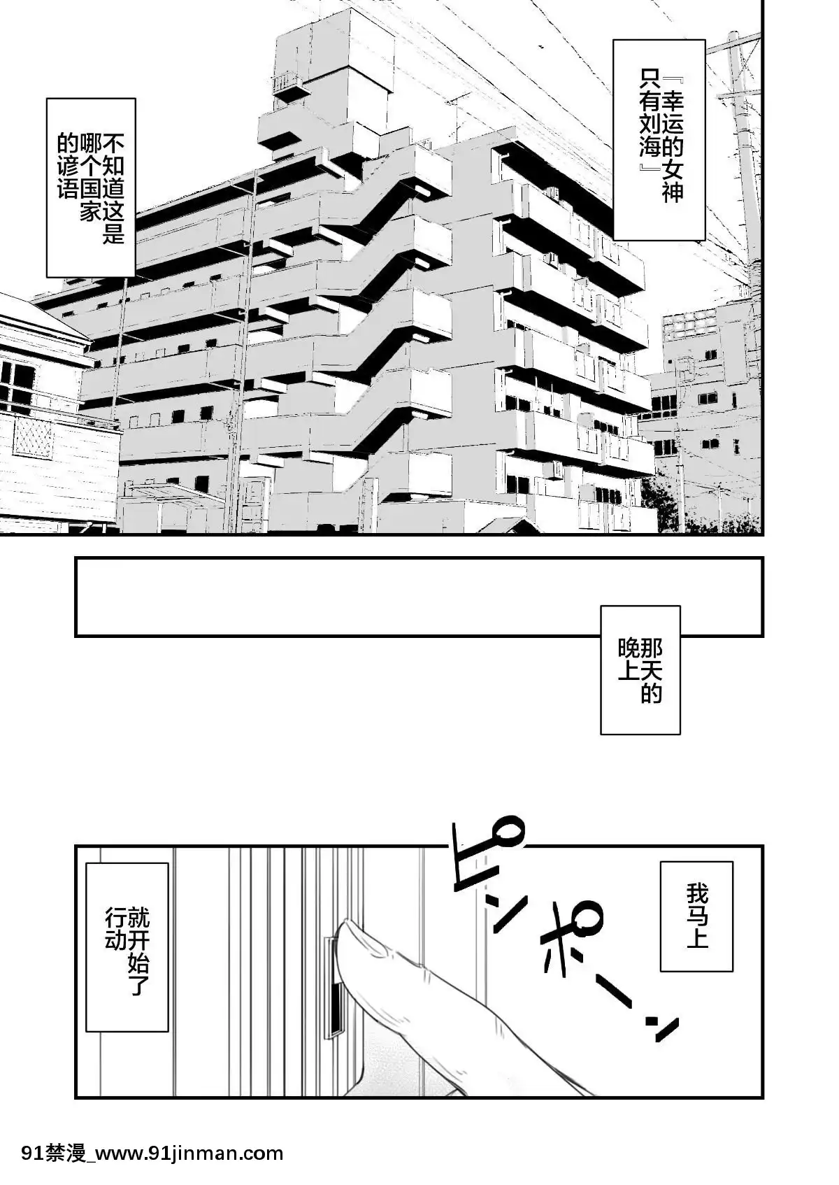 [不咕鳥漢化組][いきぎれ商會(れんする)]償い妻番外編[中國翻訳][黃漫]