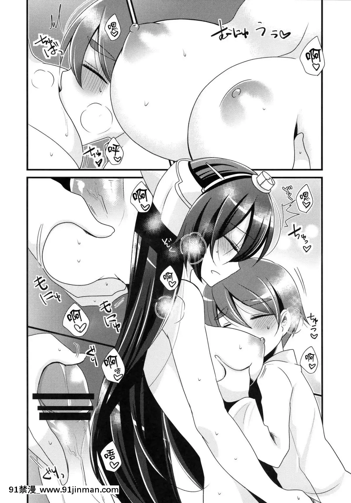 [臉腫漢化組](C91)[ぴんけ(かや)]TheEndofmySpiritually(艦隊これくしょん-艦これ-)[水龍敬 h漫]