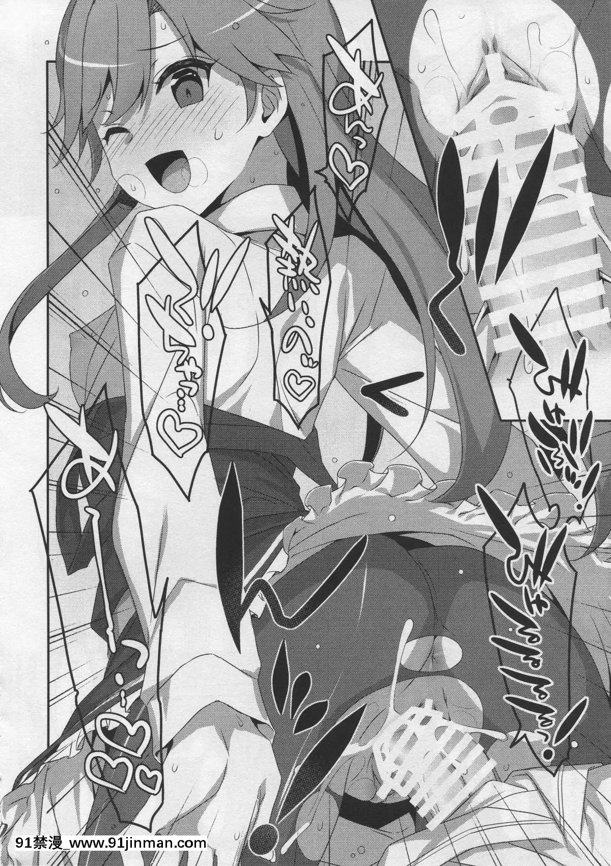 (C96)[TIES(タケイオーキ)]AdmiralIsMine♥2(艦隊これくしょん-艦これ-)[小學生 h漫]