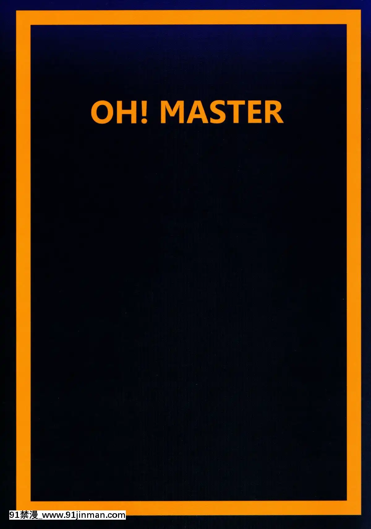 [毛玉丸]OHMASTER(Fate／GrandOrder)[programme tv 18h 20h]