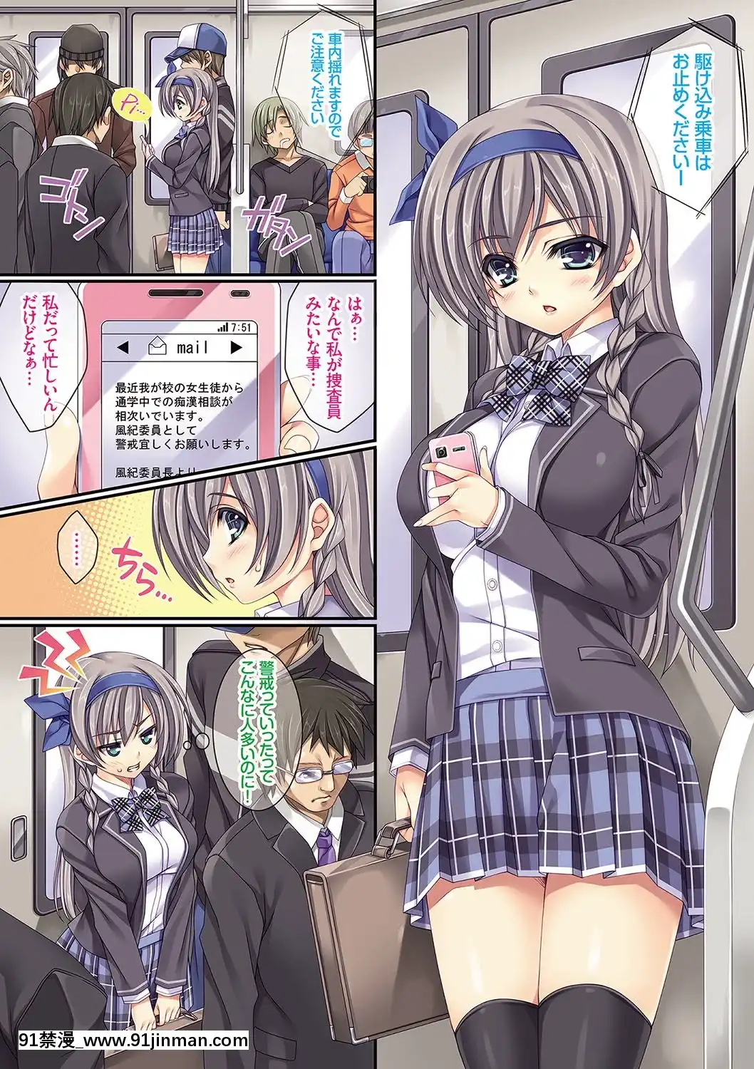 [水原優]イケナイコト-私達の全部...-[DL版][子宮 成人漫畫]
