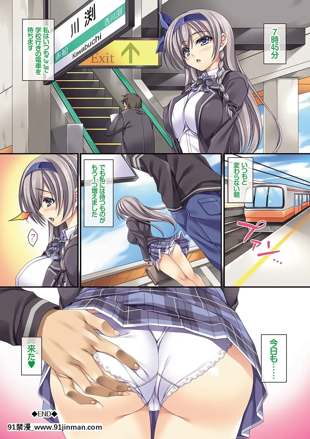 [水原優]イケナイコト-私達の全部...-[DL版][子宮 成人漫畫]