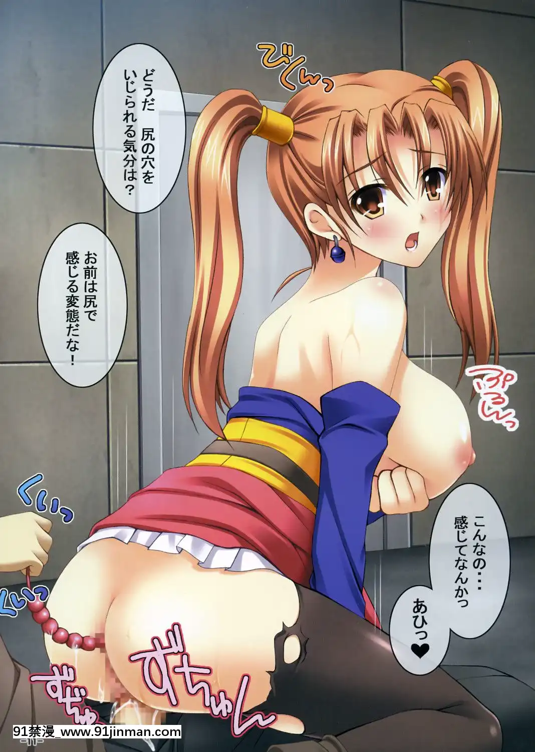 [ほむら堂(水原優)]@ぜしか部！！(ドラゴンクエストVIII)[14gh-18h]