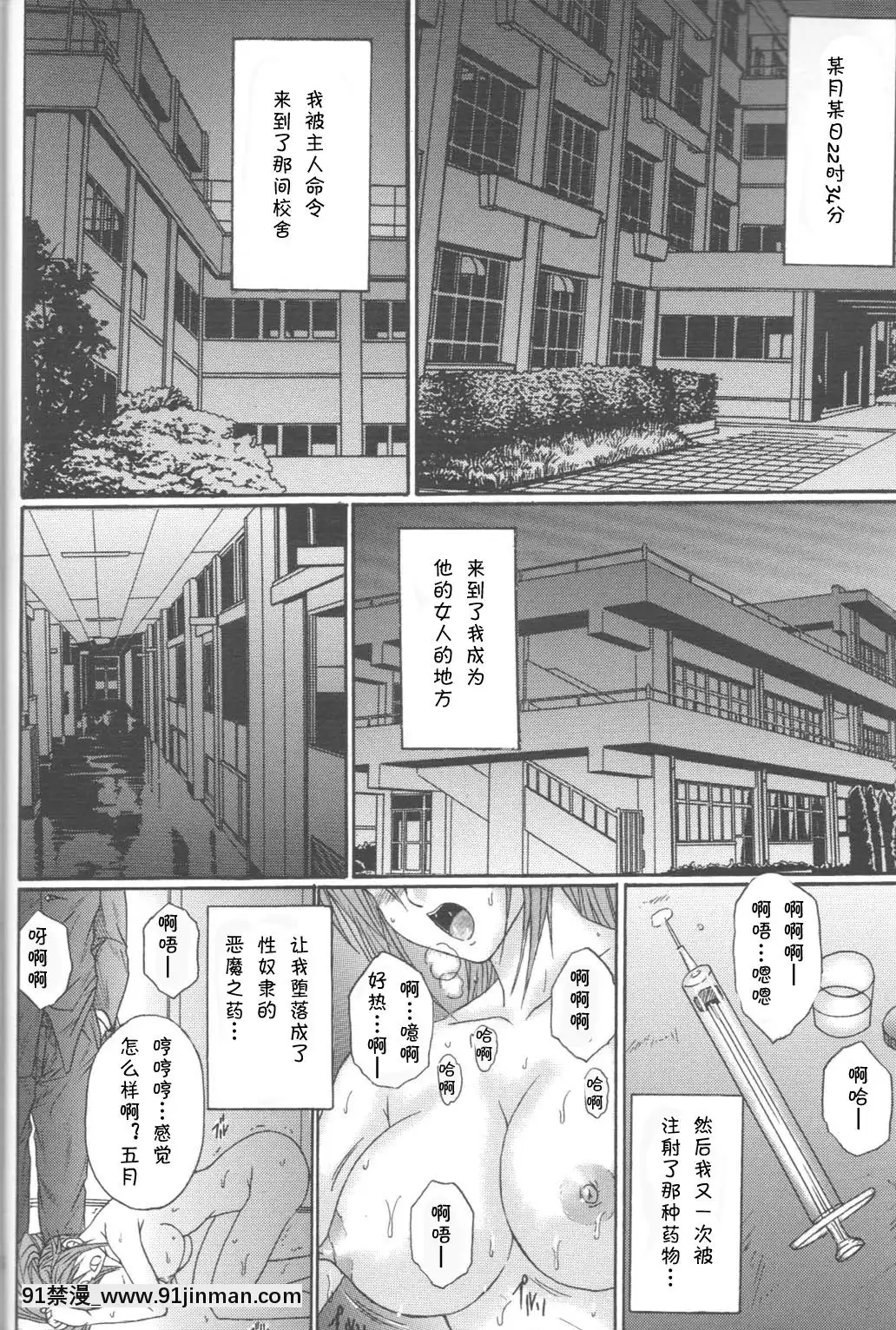 [KUSARI (Aoi Mick)] 强奸链接 1 7[universal reh 60 36d 18h standard exhaust hood 60 pdf]