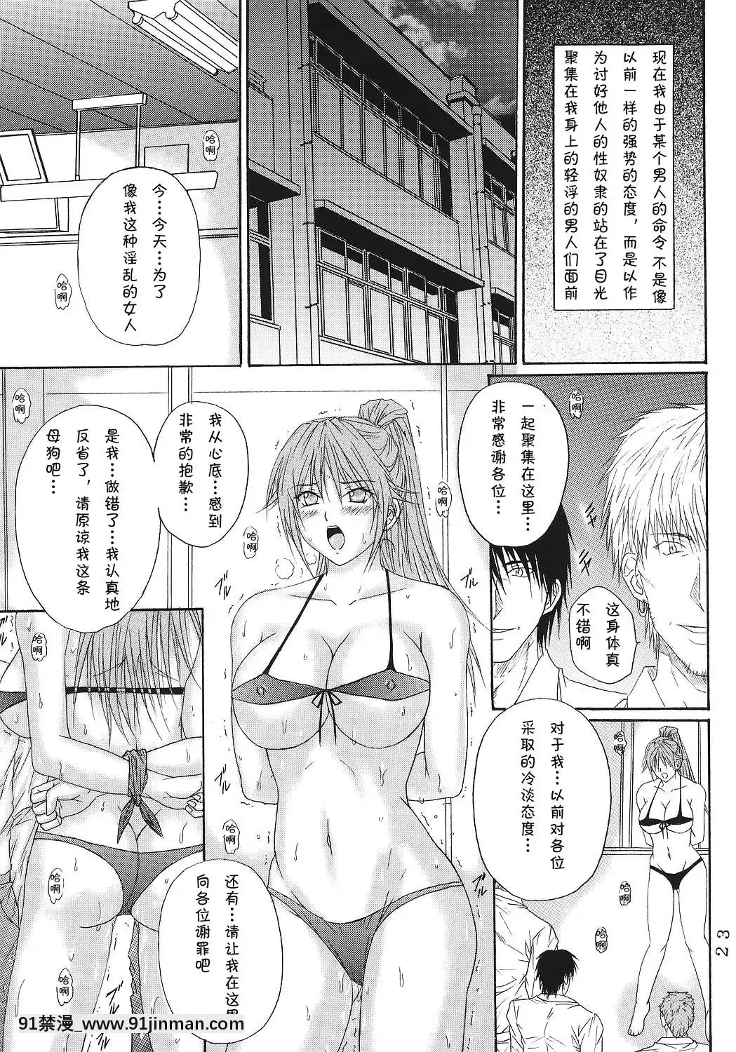 [KUSARI (Aoi Mick)] 强奸链接 1 7[universal reh 60 36d 18h standard exhaust hood 60 pdf]