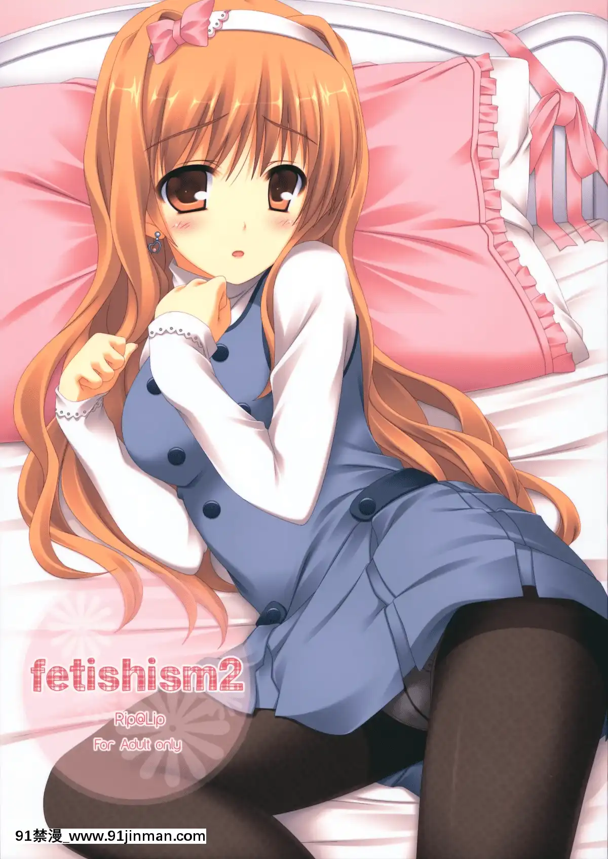 [[email-protected](水原優)]Fetishism2(オリジナル)[hololive h漫畫]