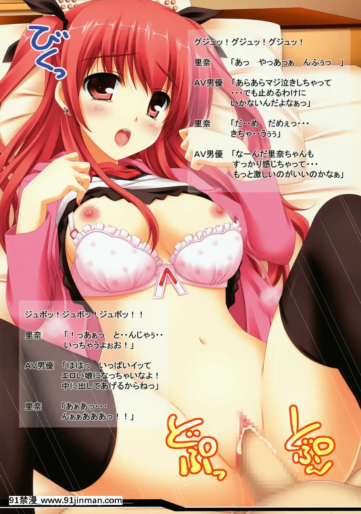 [[email-protected](水原優)]Fetishism2(オリジナル)[hololive h漫畫]