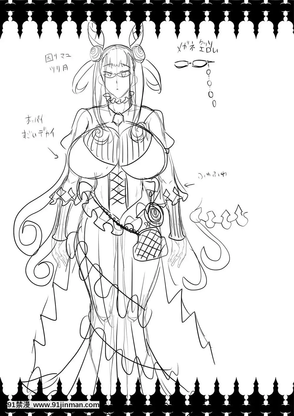[ERECTTOUCH(エレクトさわる)]紫式部の耳舐め手コキ乳首責めに堪えられたら生セックス出來る本(Fate／GrandOrder)[女性向 h漫]