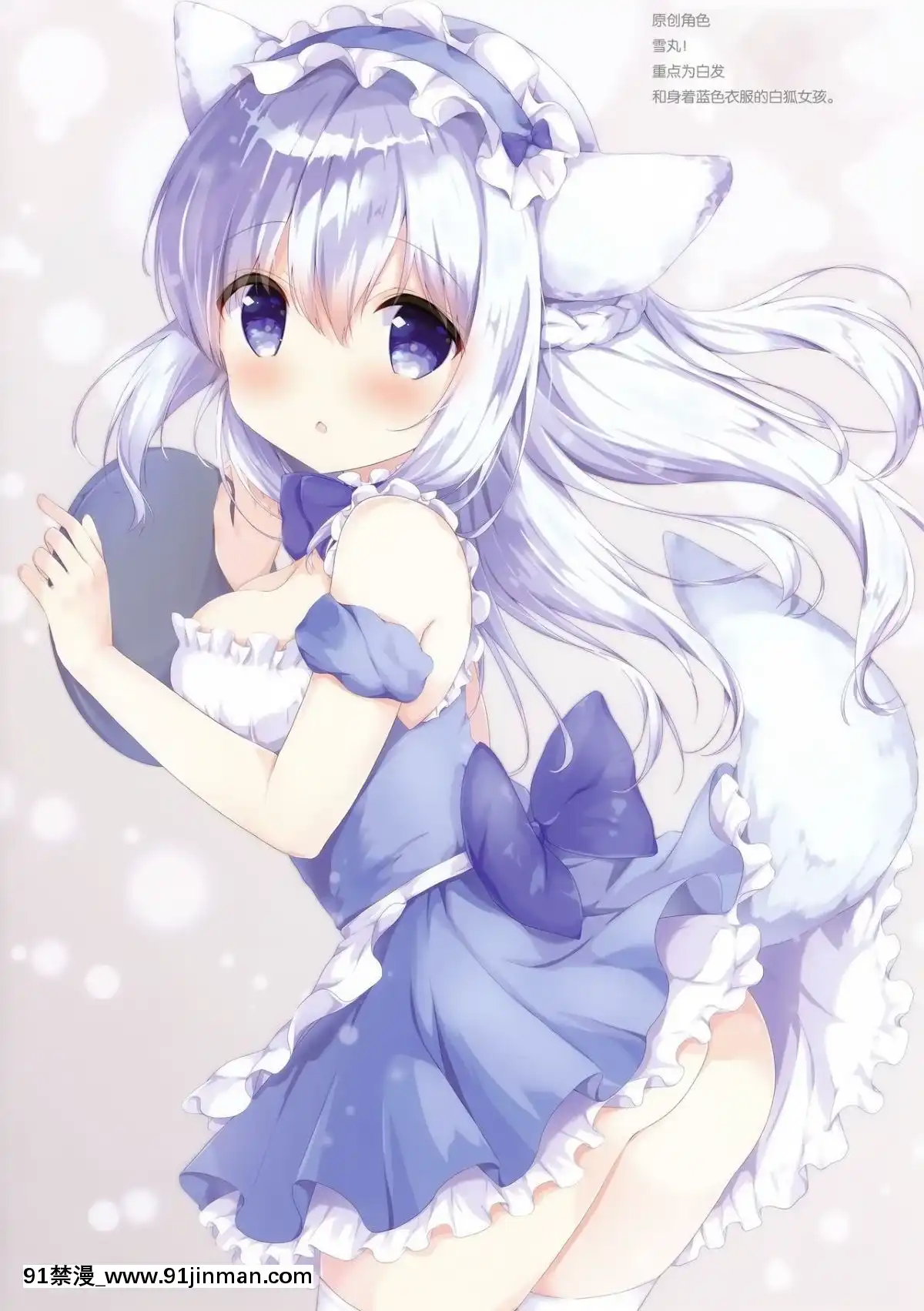 [紳士倉庫漢化](C94)[あめうさぎ(飴玉コン)]CONFITUERameusagiillustcollection3(ご注文はうさぎですか_)[一拳超人 h漫]