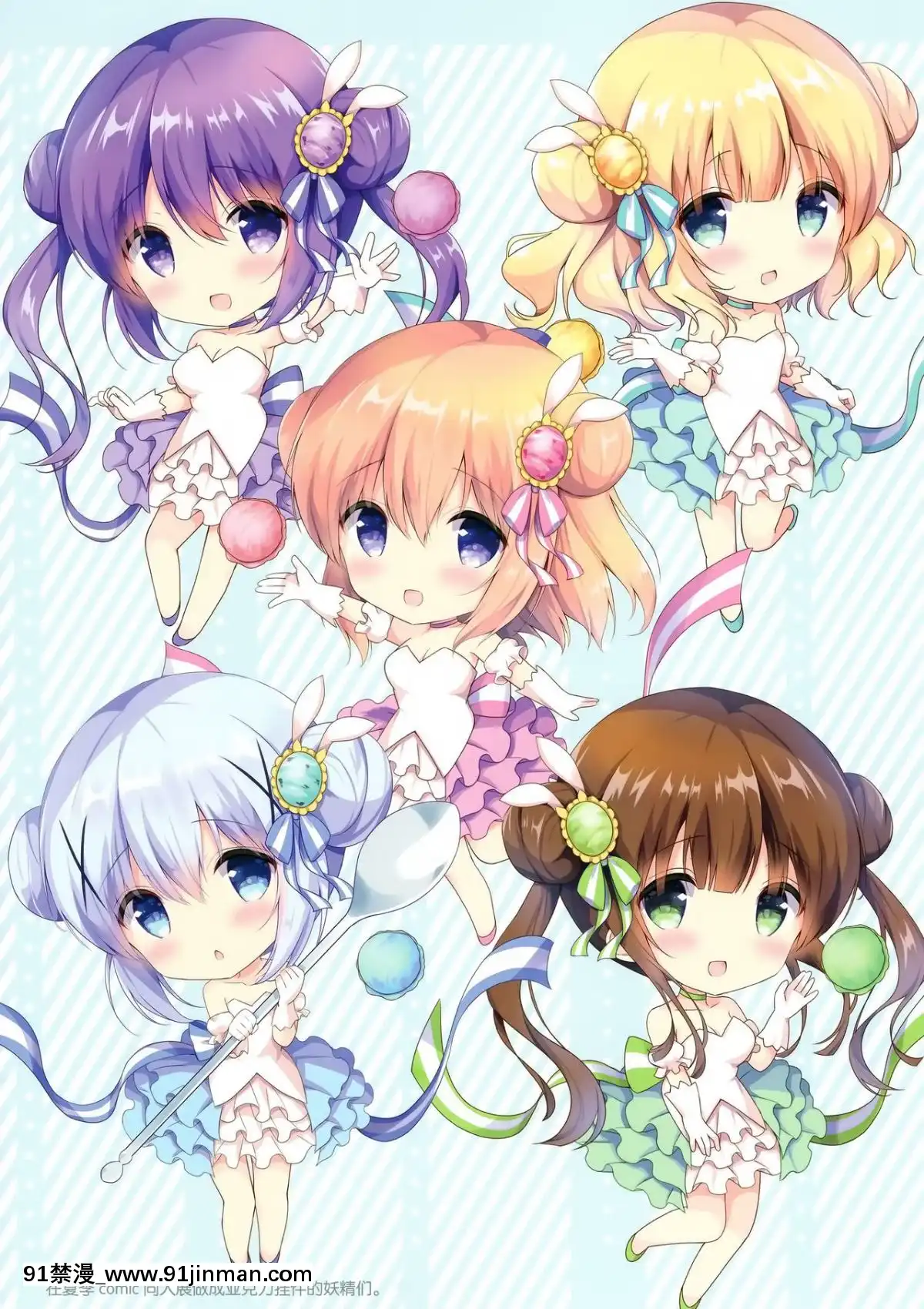[紳士倉庫漢化](C94)[あめうさぎ(飴玉コン)]CONFITUERameusagiillustcollection3(ご注文はうさぎですか_)[一拳超人 h漫]