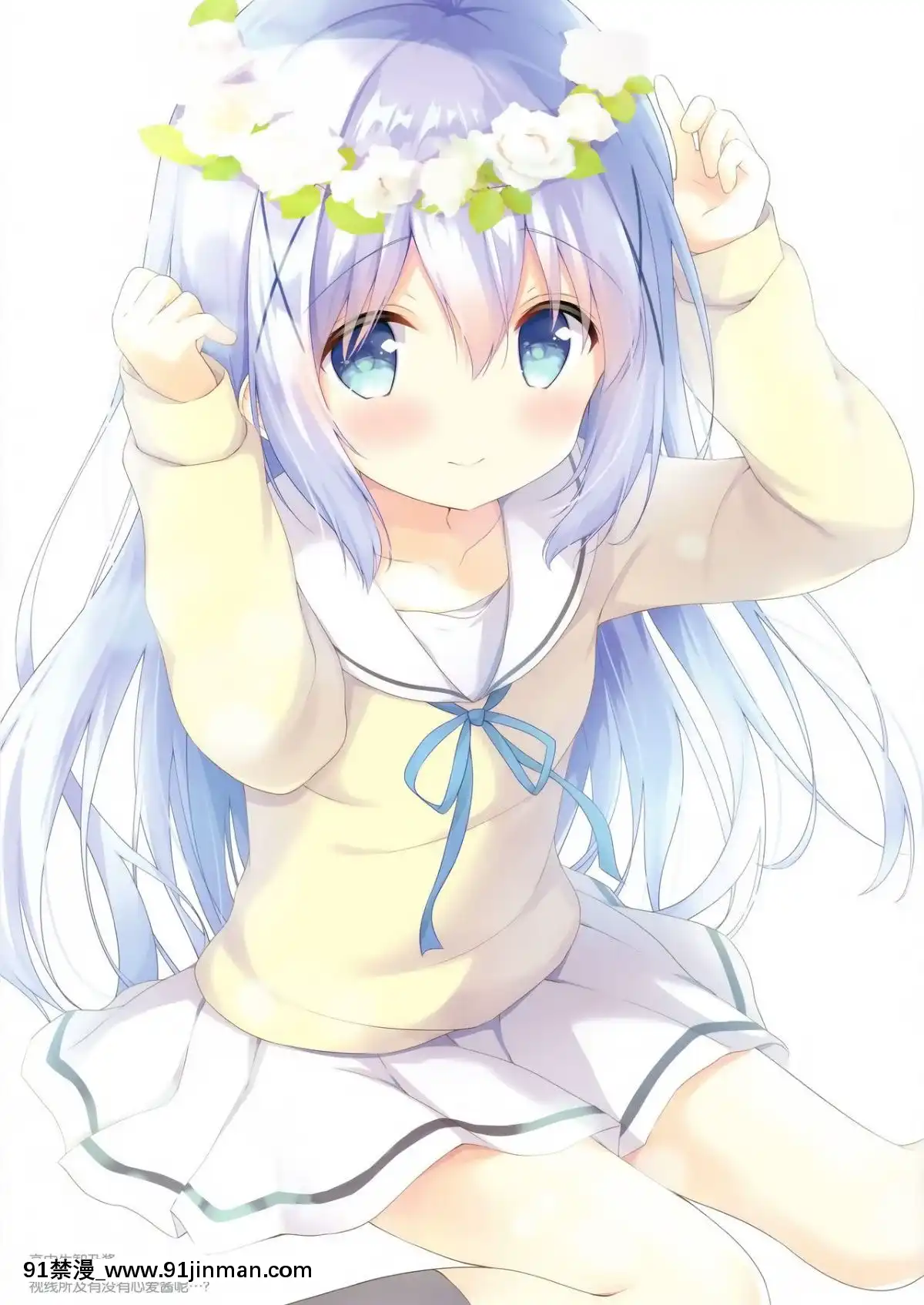 [紳士倉庫漢化](C94)[あめうさぎ(飴玉コン)]CONFITUERameusagiillustcollection3(ご注文はうさぎですか_)[一拳超人 h漫]