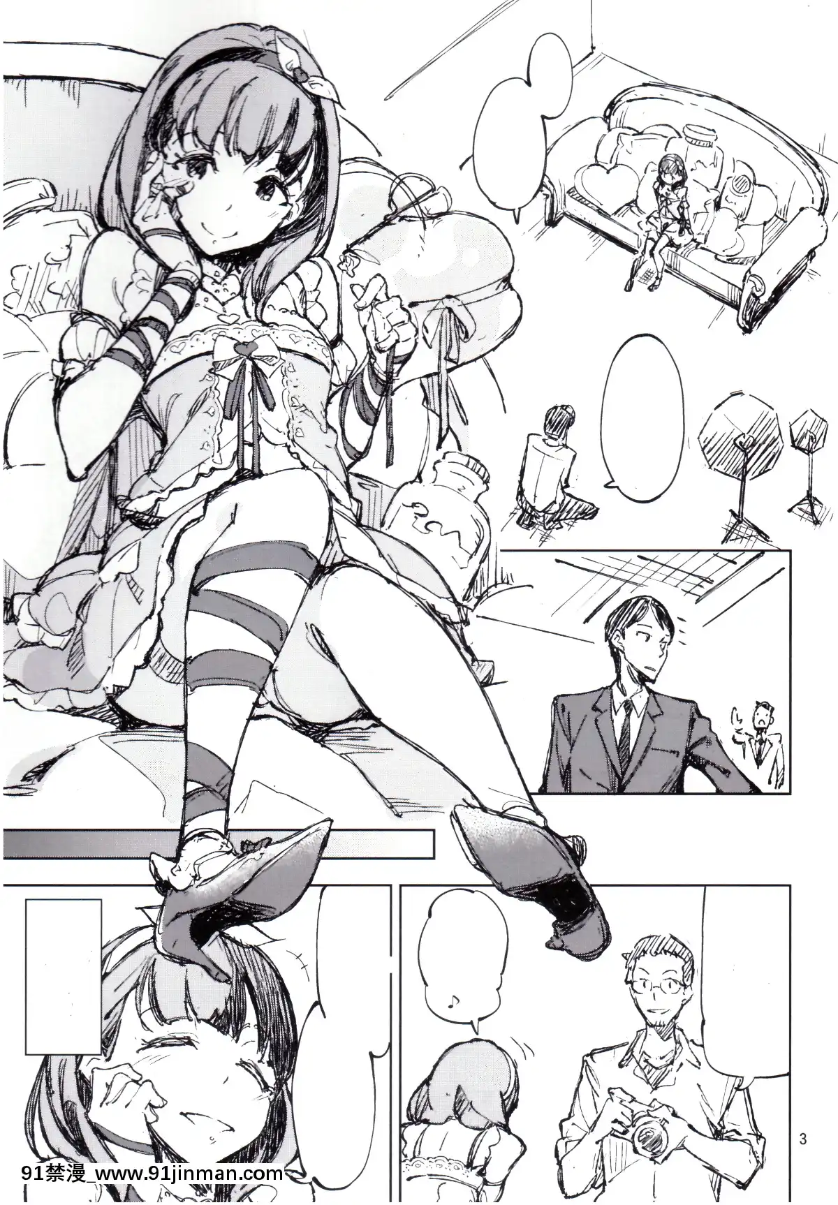 YasashiiJikan[gantz h漫畫]